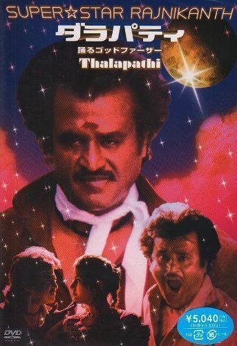 96』 作品トリヴィア｜インド映画Note