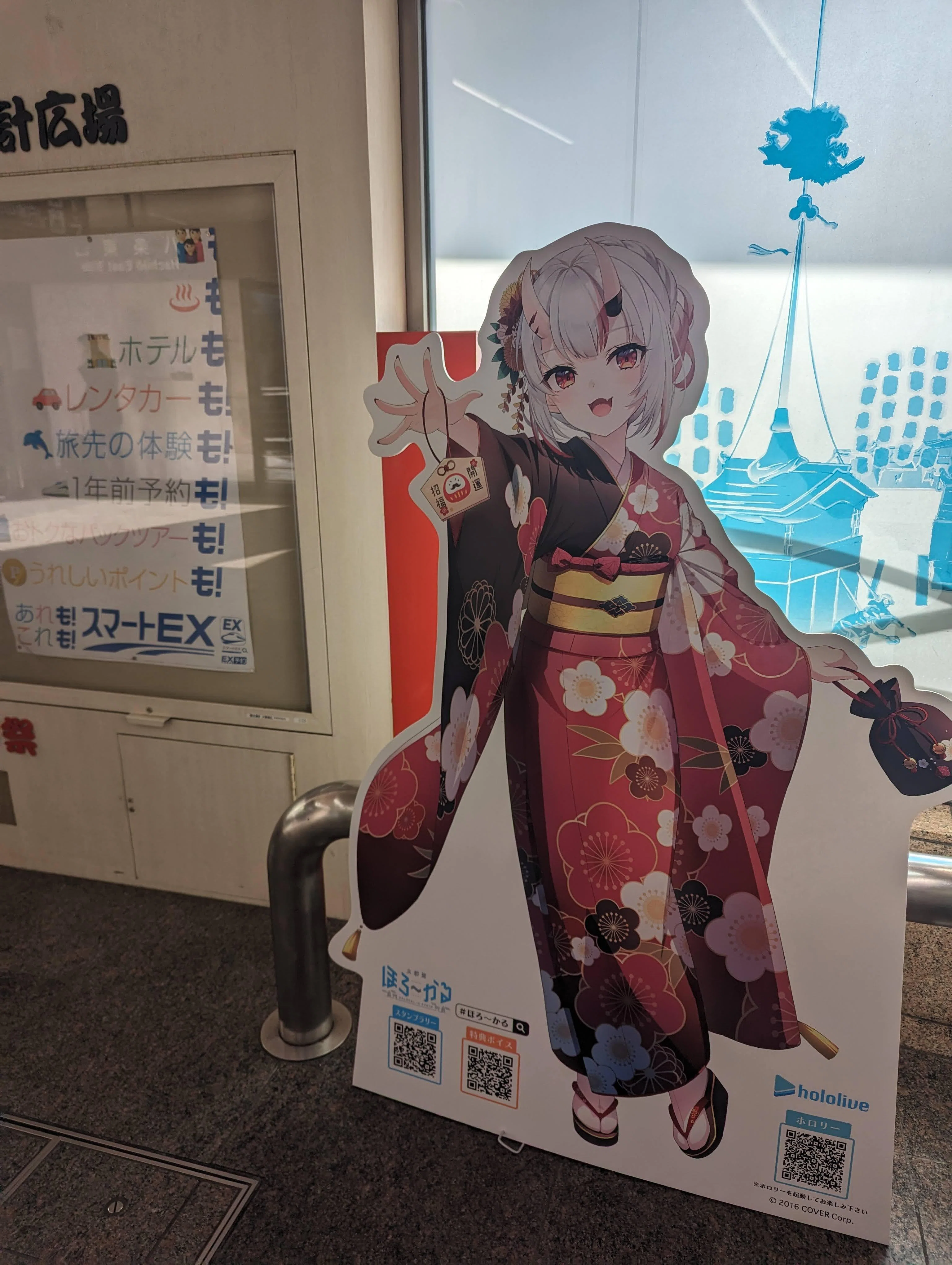 百鬼あやめ ホロライブ ほろ〜かる 京都編 ラバーマット 百鬼あやめ ホロライブ ほろ〜かる 京都編 ラバーマット