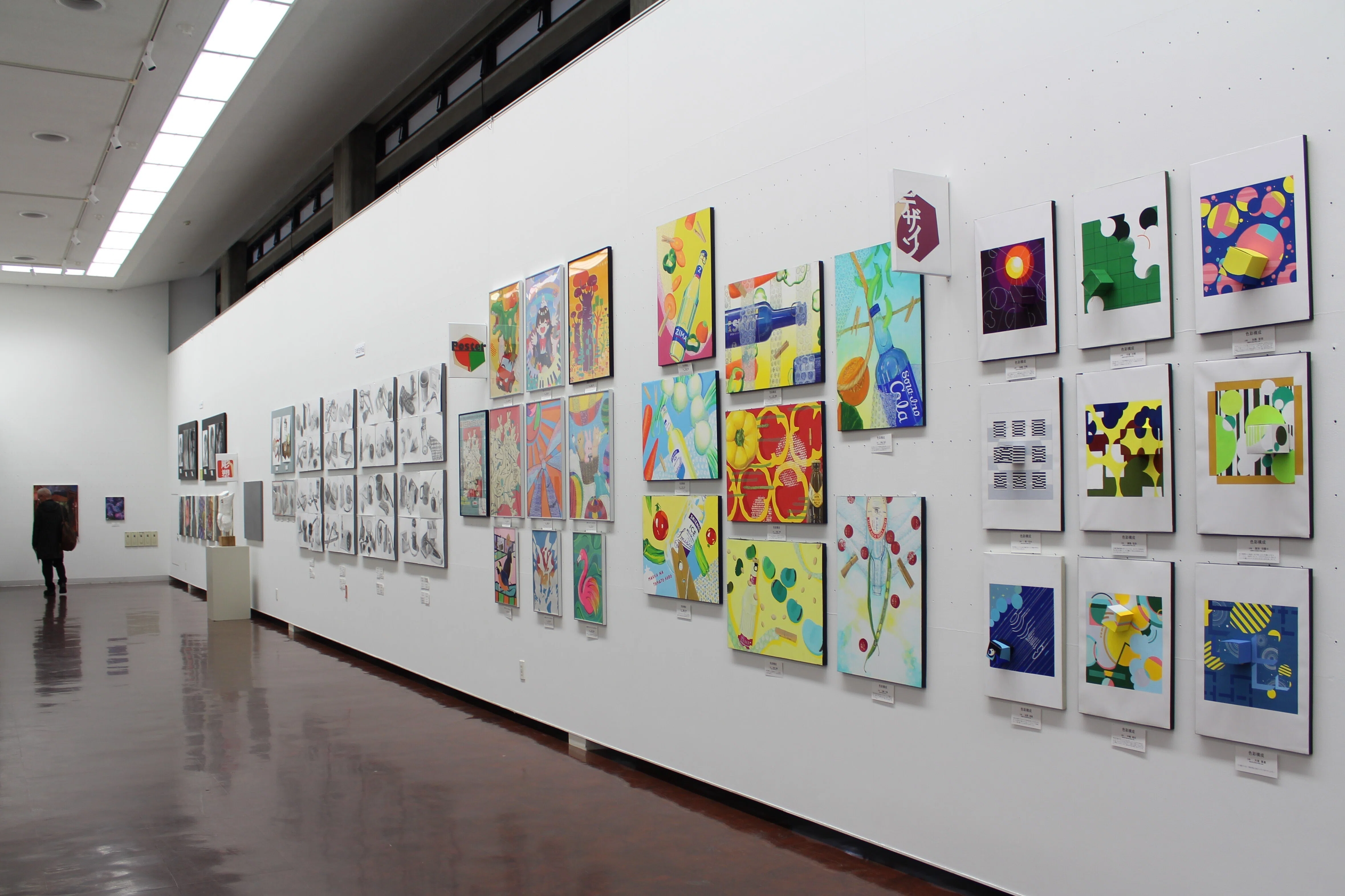 総社南高校】美術工芸系作品展を開催しています【17日まで！】｜岡山県