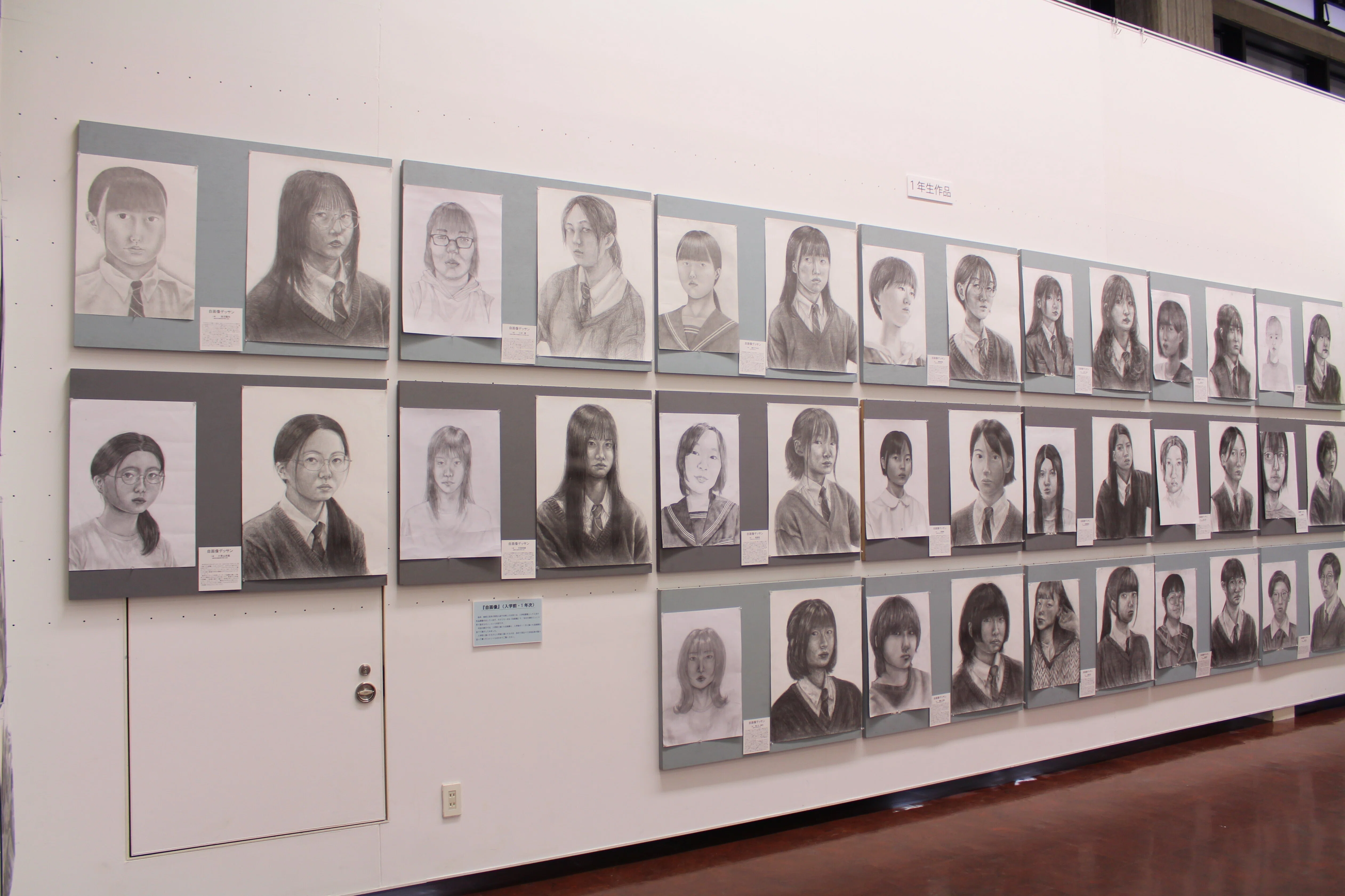 総社南高校】美術工芸系作品展を開催しています【17日まで！】｜岡山県