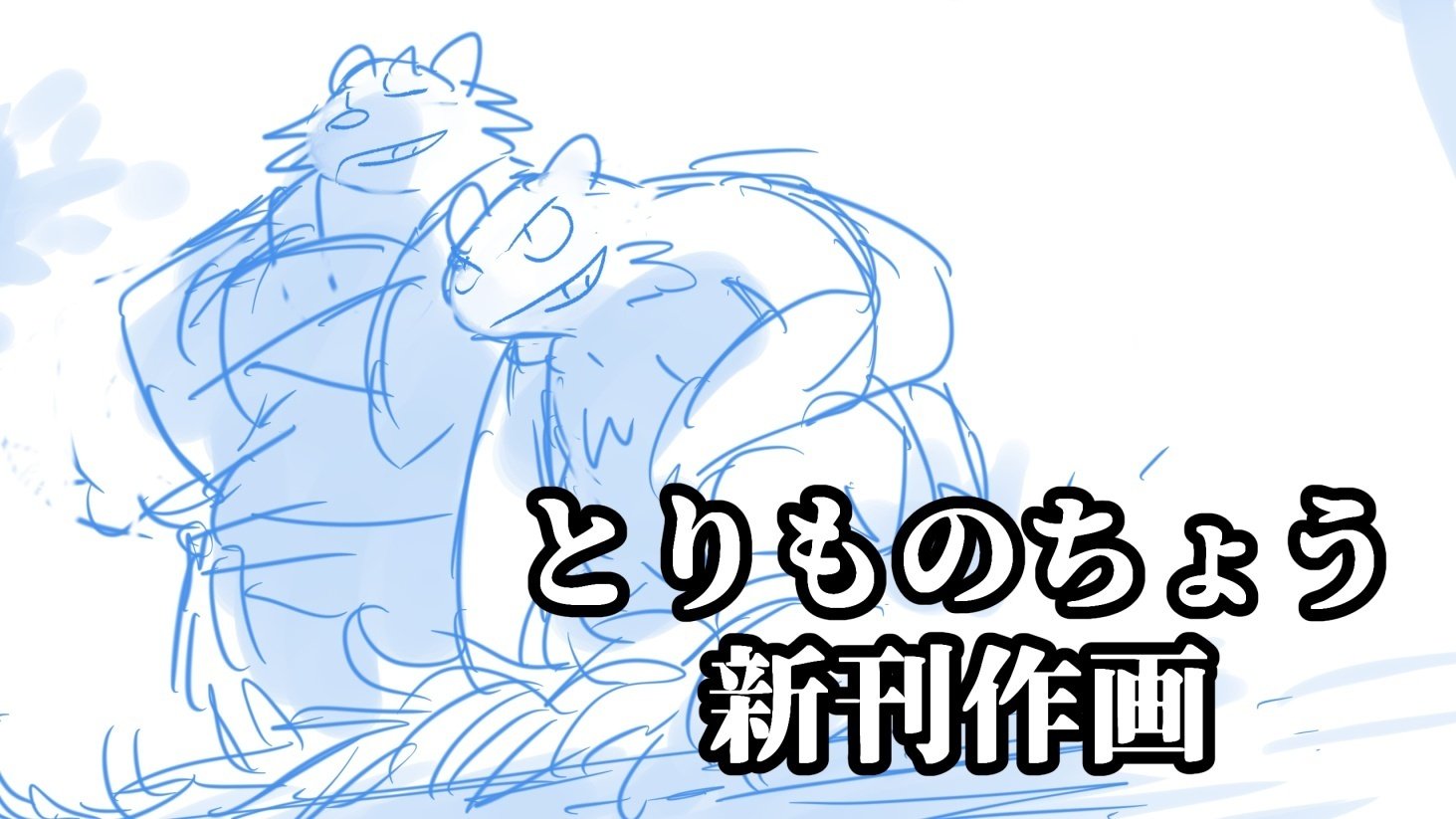 ようかいとりものちょう(妖怪捕物帖）18巻セット 51Y8G3Du93L._AC_SY200_QL15_.jpg