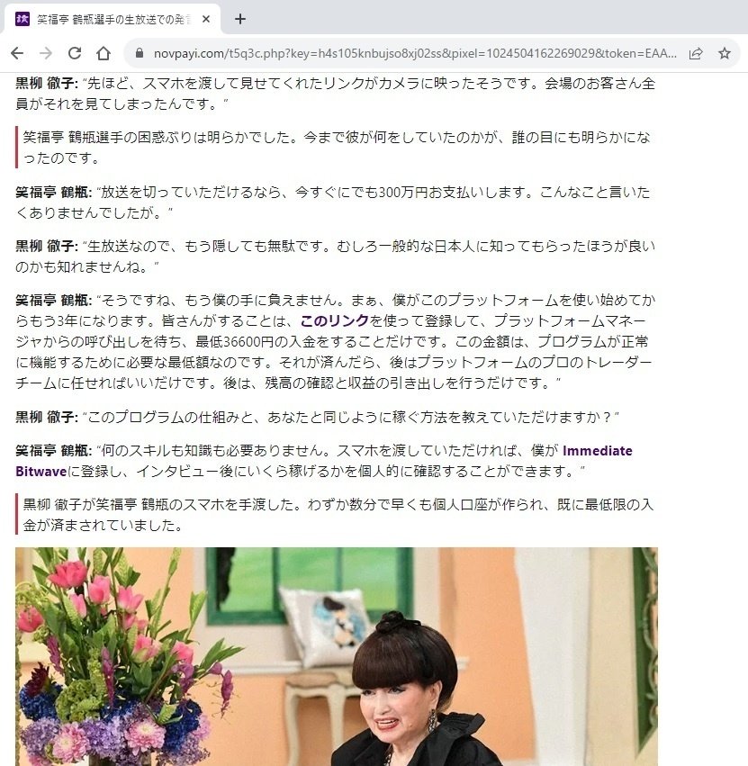 鶴瓶様オーダー確認用