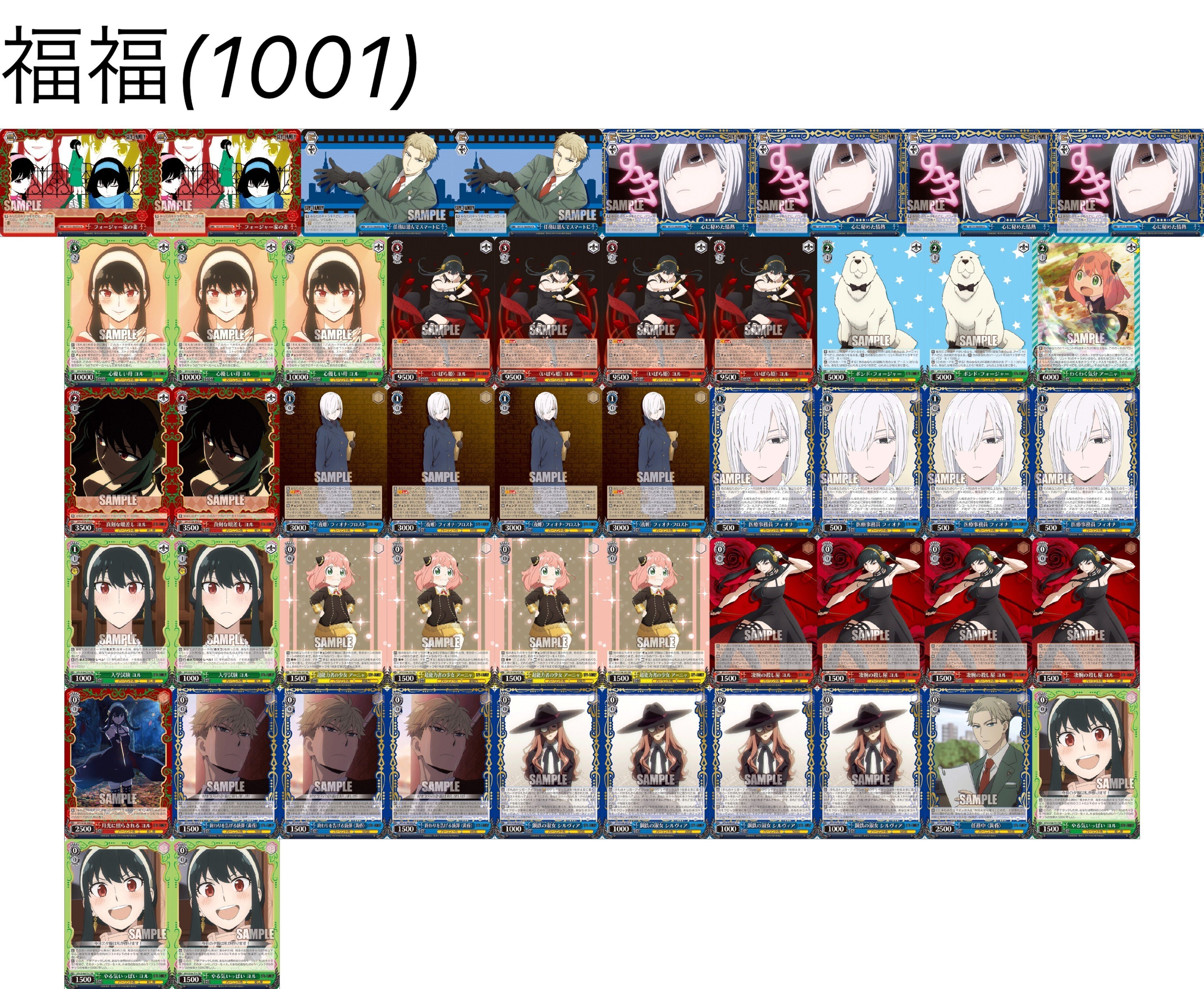 WS】アーニャの自由研究(冬休み編)｜ムギータ