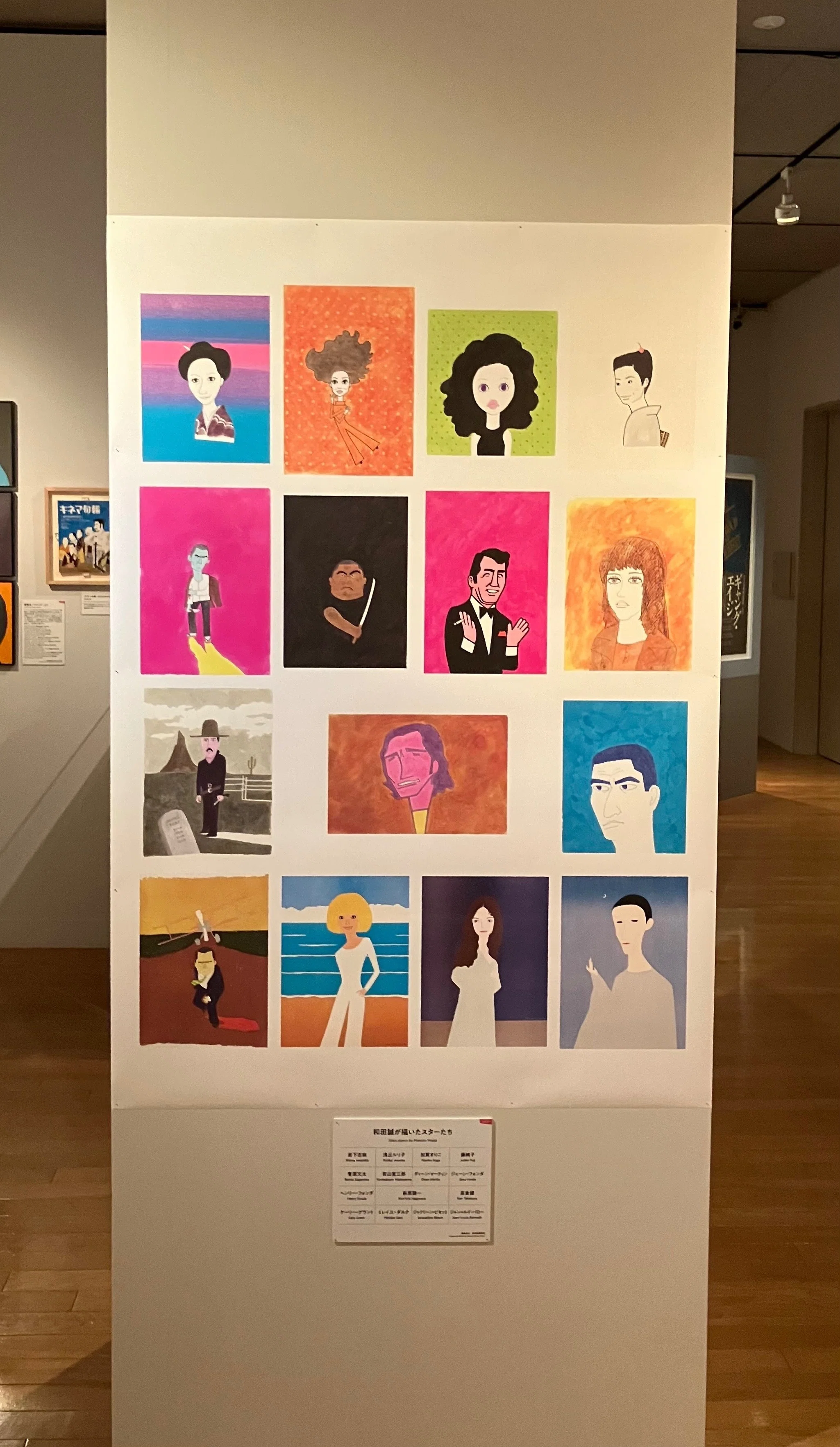 絵で観るシネマの世界。和田誠のイラストレーション『映画の仕事』国立