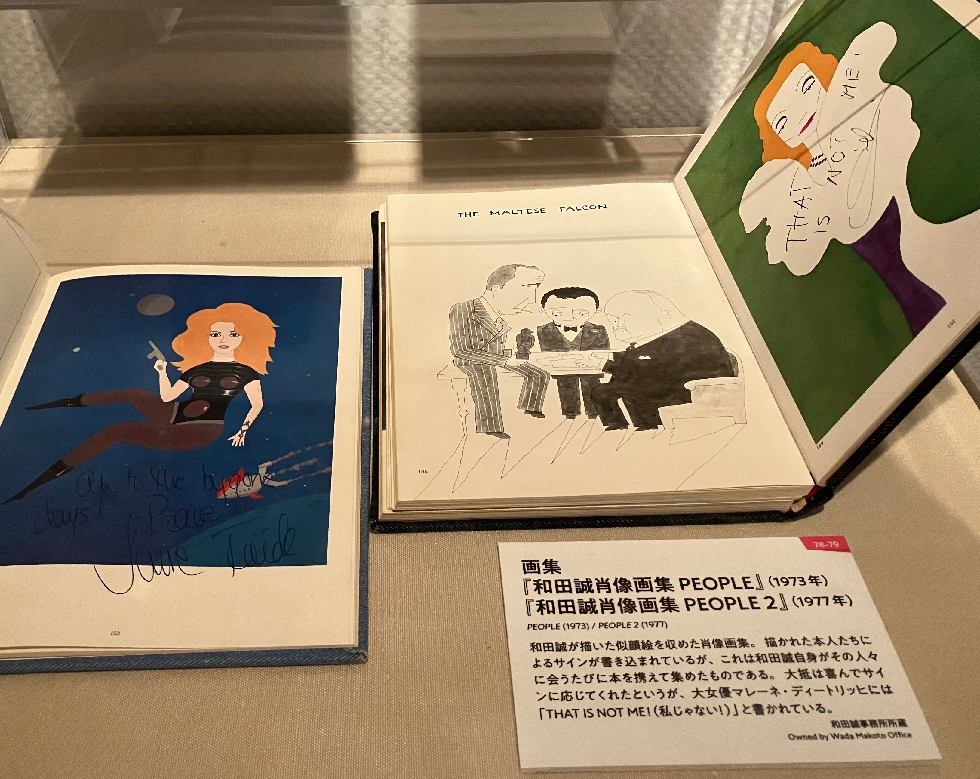 絵で観るシネマの世界。和田誠のイラストレーション『映画の仕事』国立
