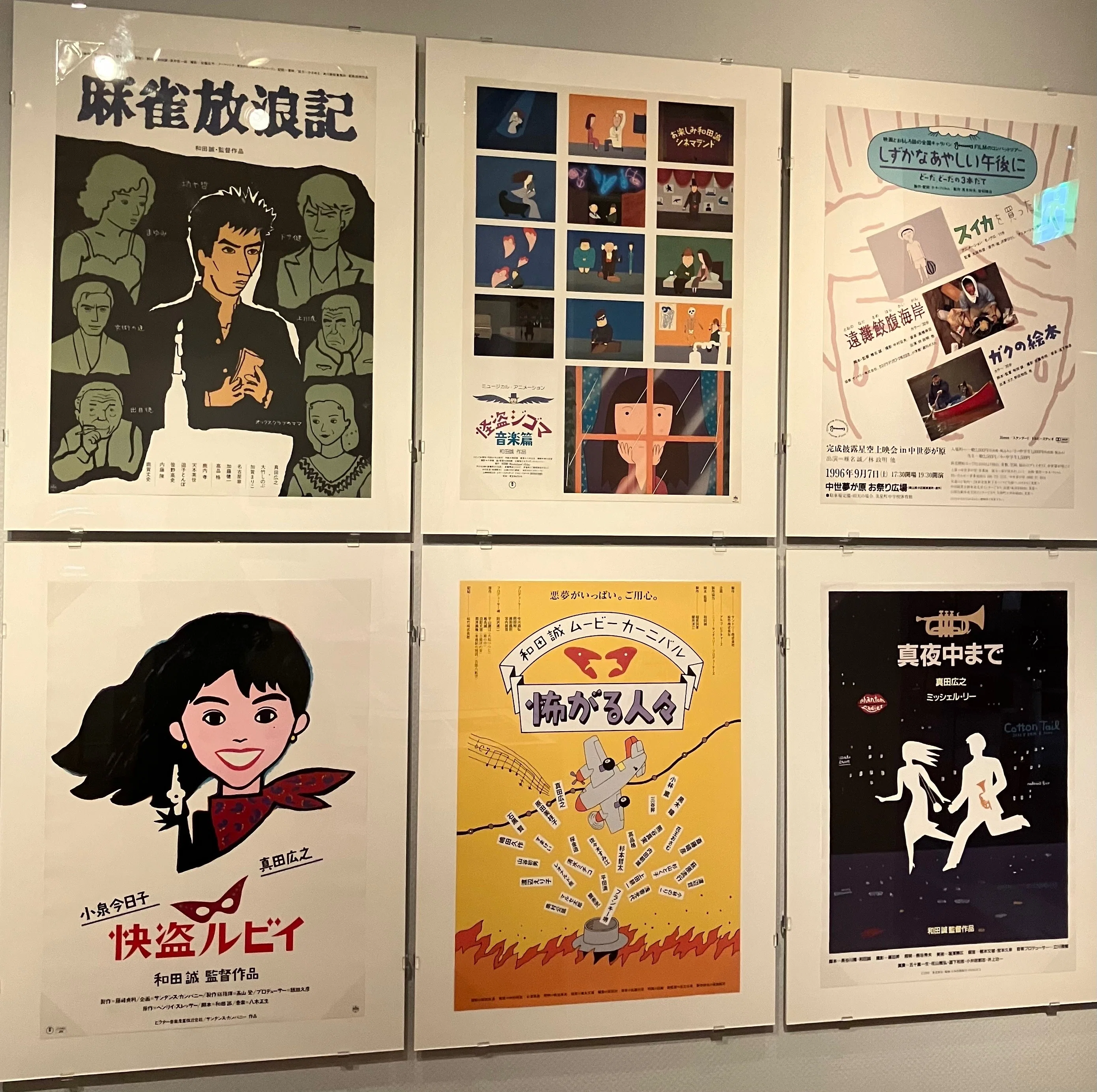 絵で観るシネマの世界。和田誠のイラストレーション『映画の仕事』国立