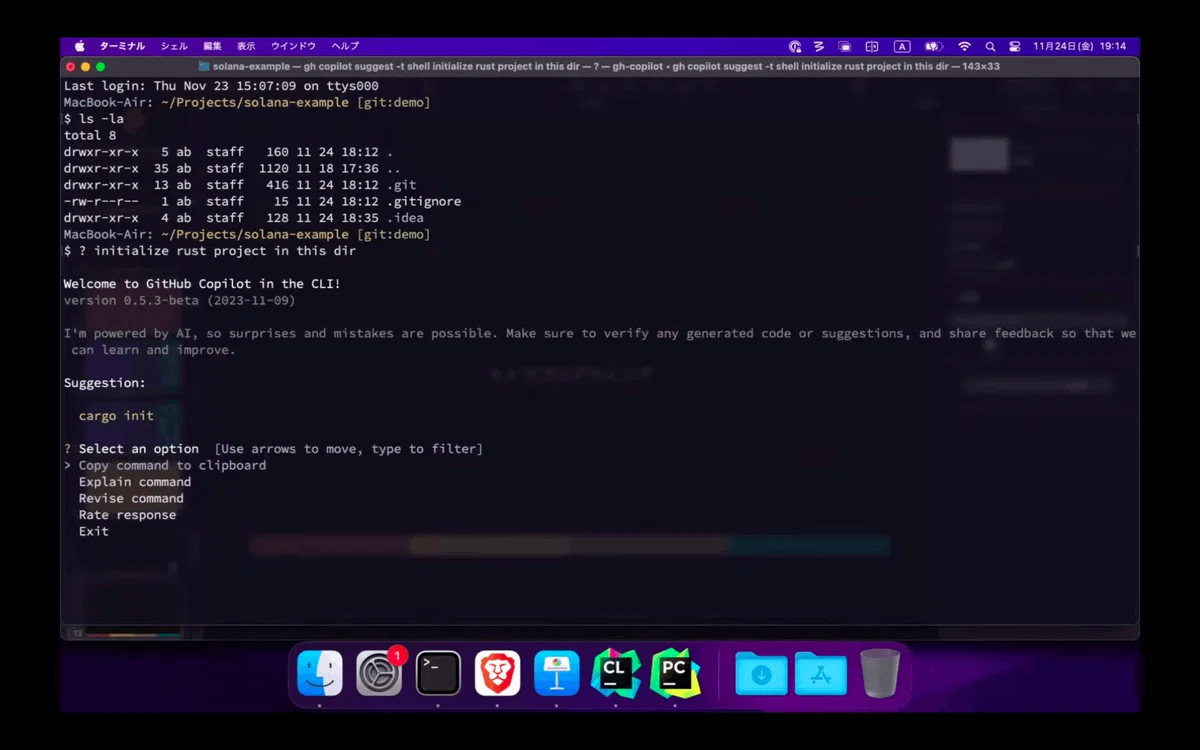 Rust Solana Code Solana Developer Hub Online #0: Rust入門 in Solana|Solana Developer Hubの中の人