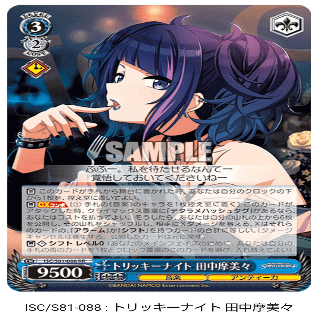 WSデッキ紹介 8門シャニマス｜はるちん