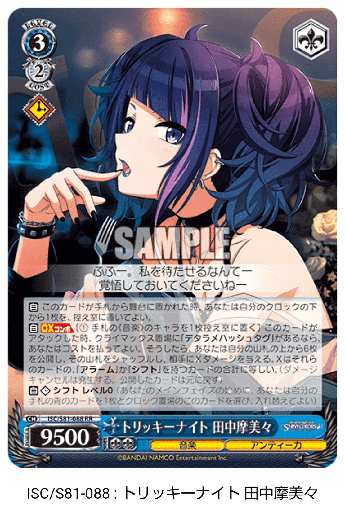 WS シャニマス 8門 デッキ 調整パーツ付 WSデッキ紹介 8門シャニマス|はるちん