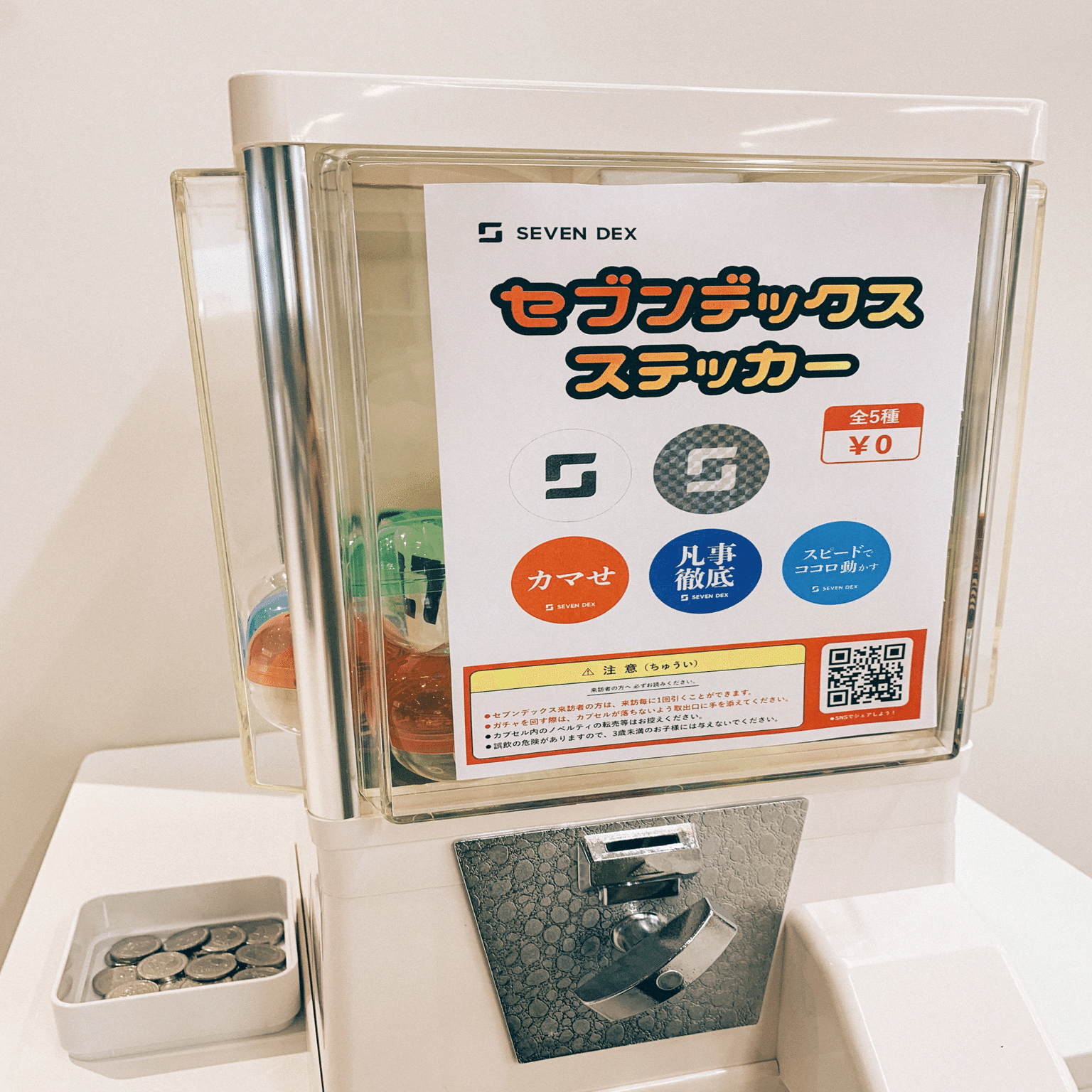 2023年セブンデックスで作ったノベルティやグッズを紹介します（供養