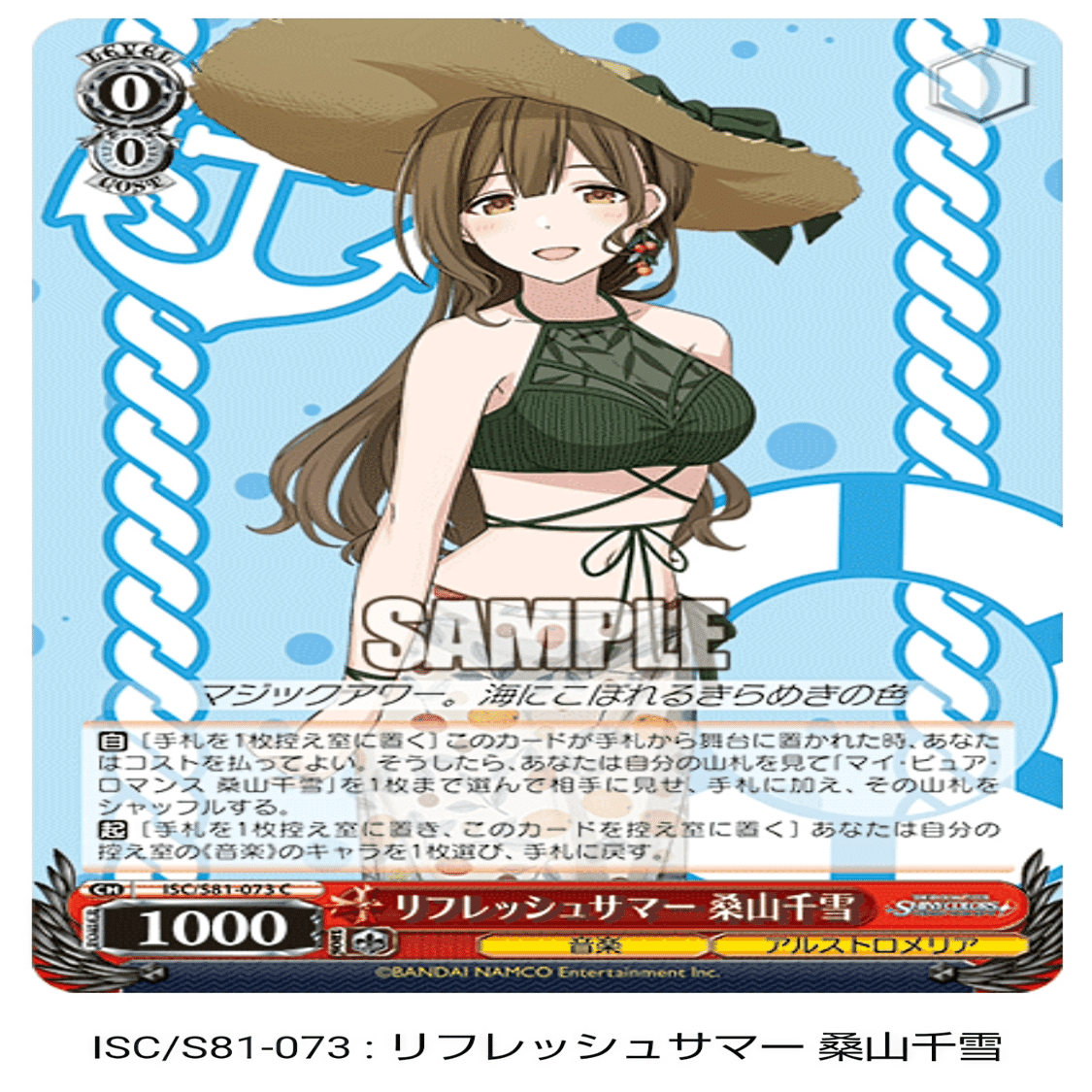 WSデッキ紹介 8門シャニマス｜はるちん