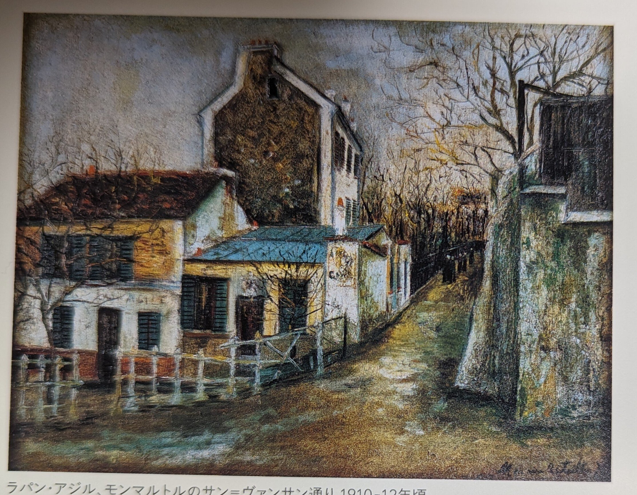 森の住人のために描いたツリー　水彩画 原画 森の住人のために描いたツリー 水彩画 原画 森の住人のため