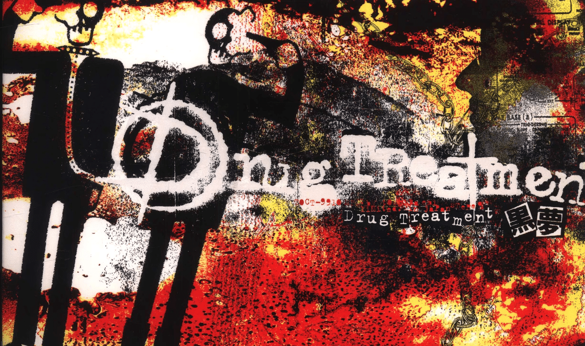 黒夢 - dragTreatment DRUG TREATMENT [SHM-CD][CD] - 黒夢 - UNIVERSAL MUSIC JAPAN