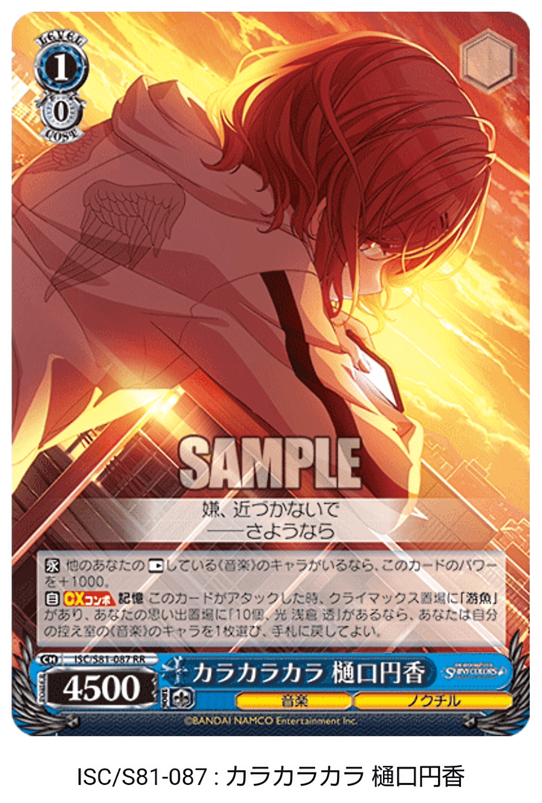 シャニマス 8門 ノクチル デッキ ヴァイスシュヴァルツ 8門ノクチル