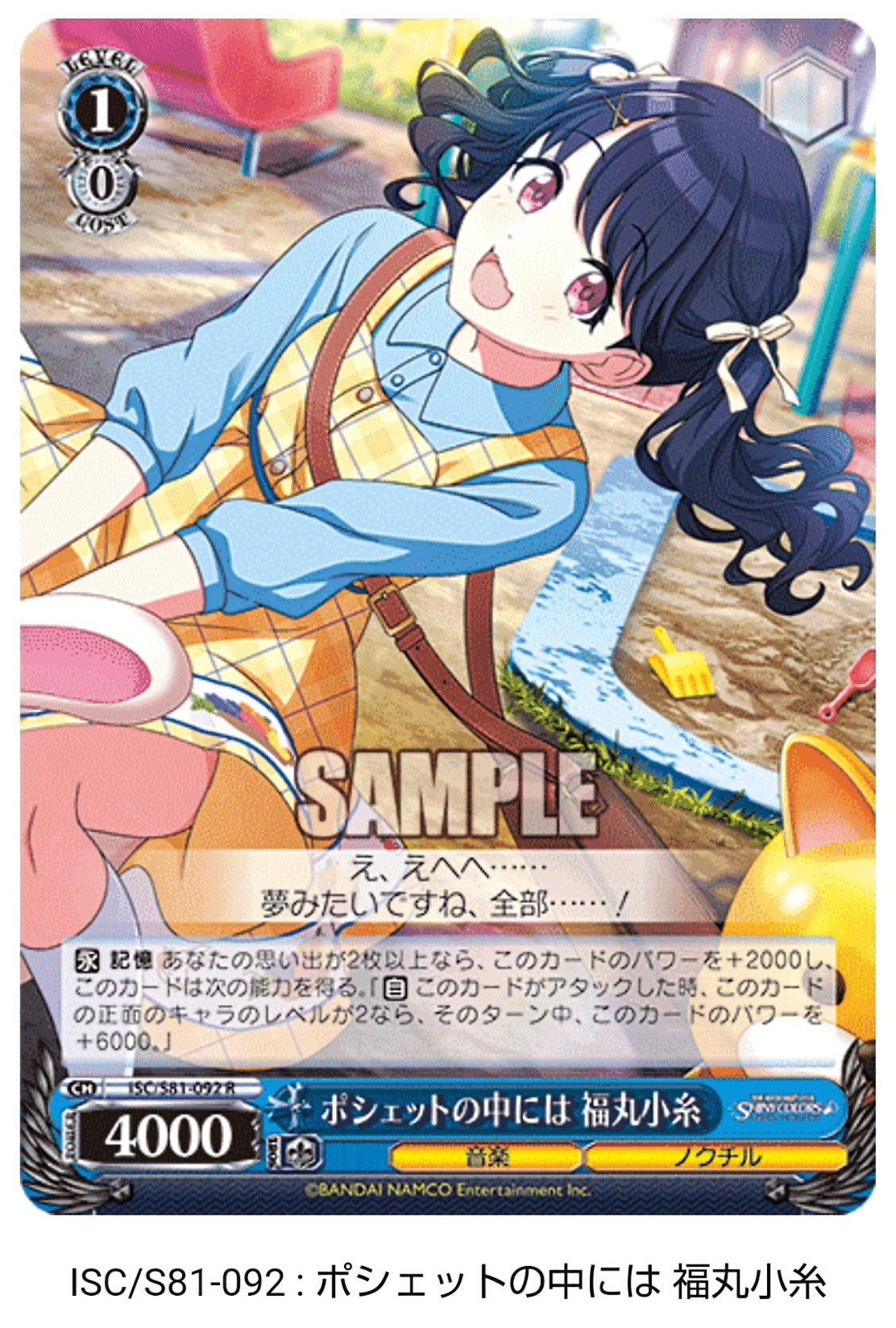 シャニマス 8門 ノクチル デッキ - ヴァイスシュヴァルツ シャニマス 8門 ノクチル デッキ - ヴァイスシュヴァルツ