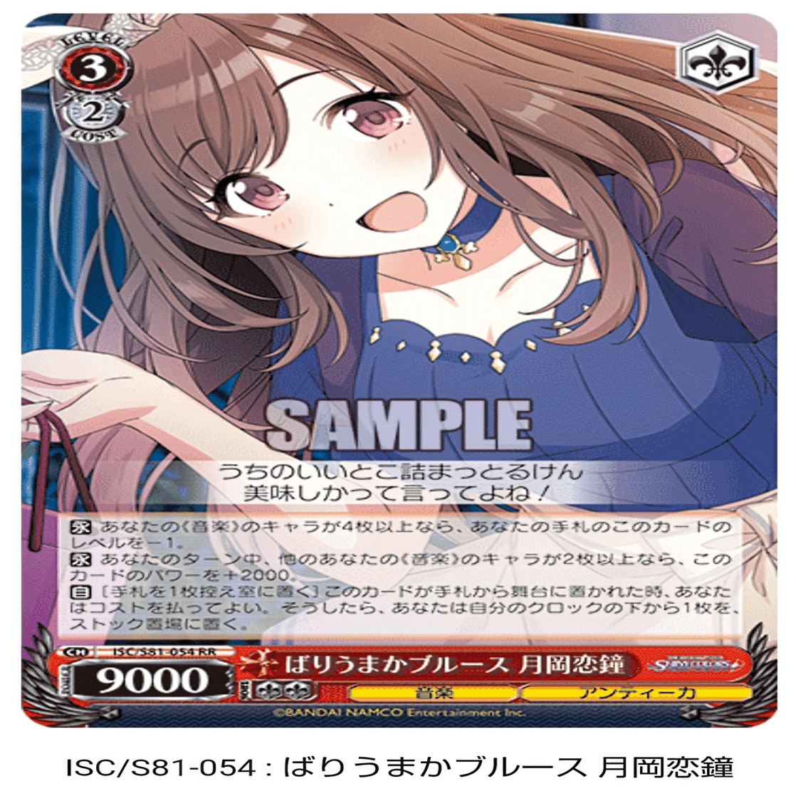 WSデッキ紹介 8門シャニマス｜はるちん