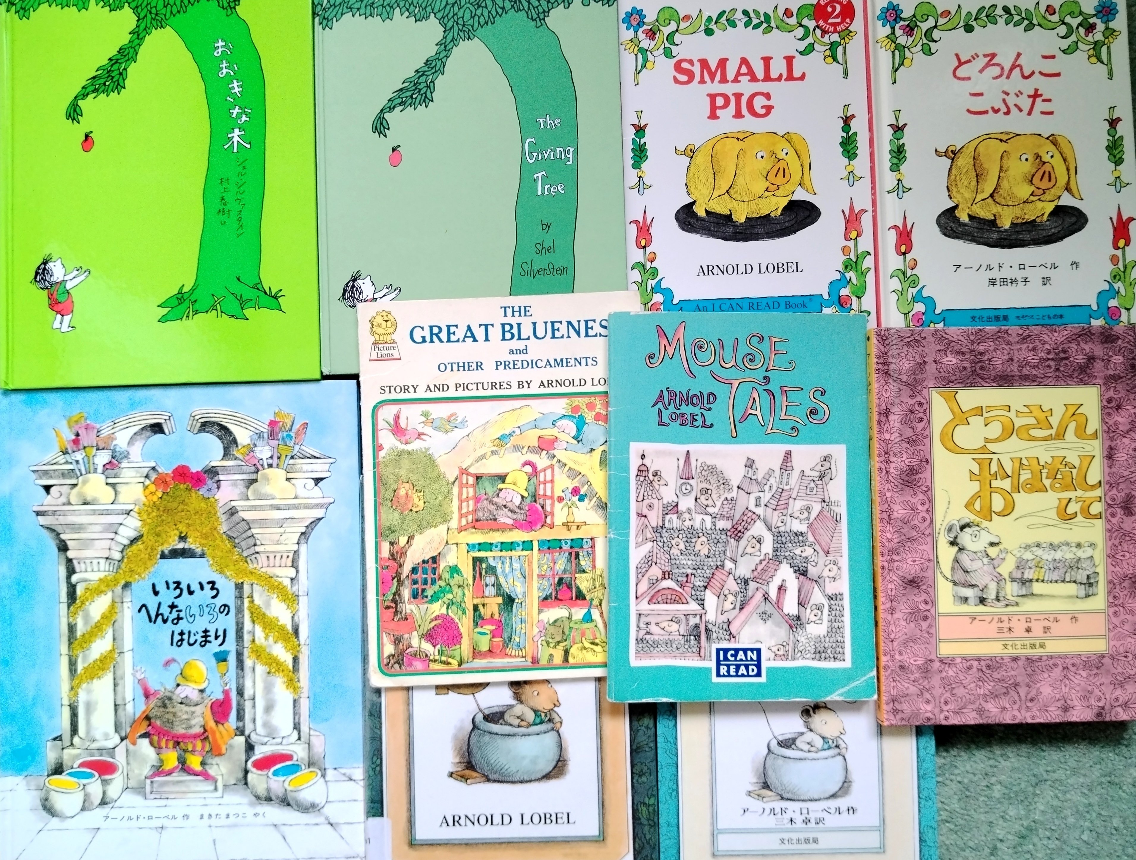 子供向け絵本 知っていると得するシリーズ 35冊 史上最も激安】 子供向け絵本 知っていると得するシリーズ 絵本