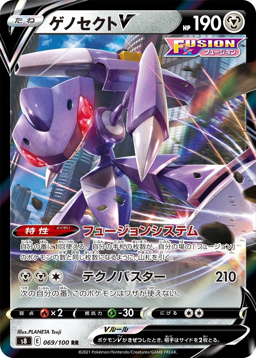 状態A-】ルージュラex RR (124/165) [sv2a] の通販・買取価格