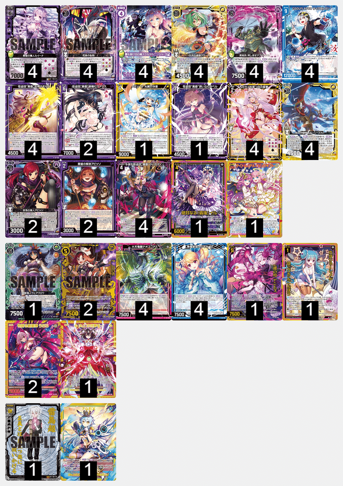 上品な Z/X】2023年環境1年史 前編｜EveGokuraku バトルスピリッツ