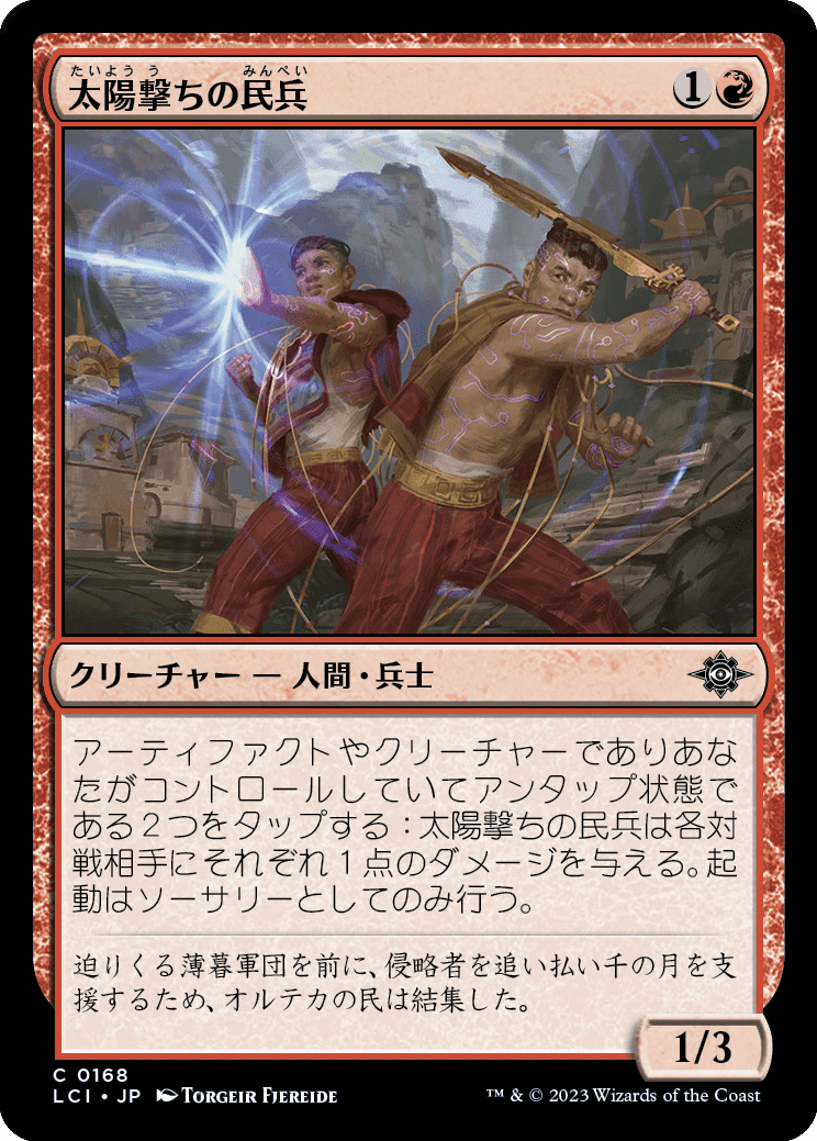 マジック　ザ　ギャザリング　直感 EDH】イクサラン：失われし洞窟｜ぎゃすたー
