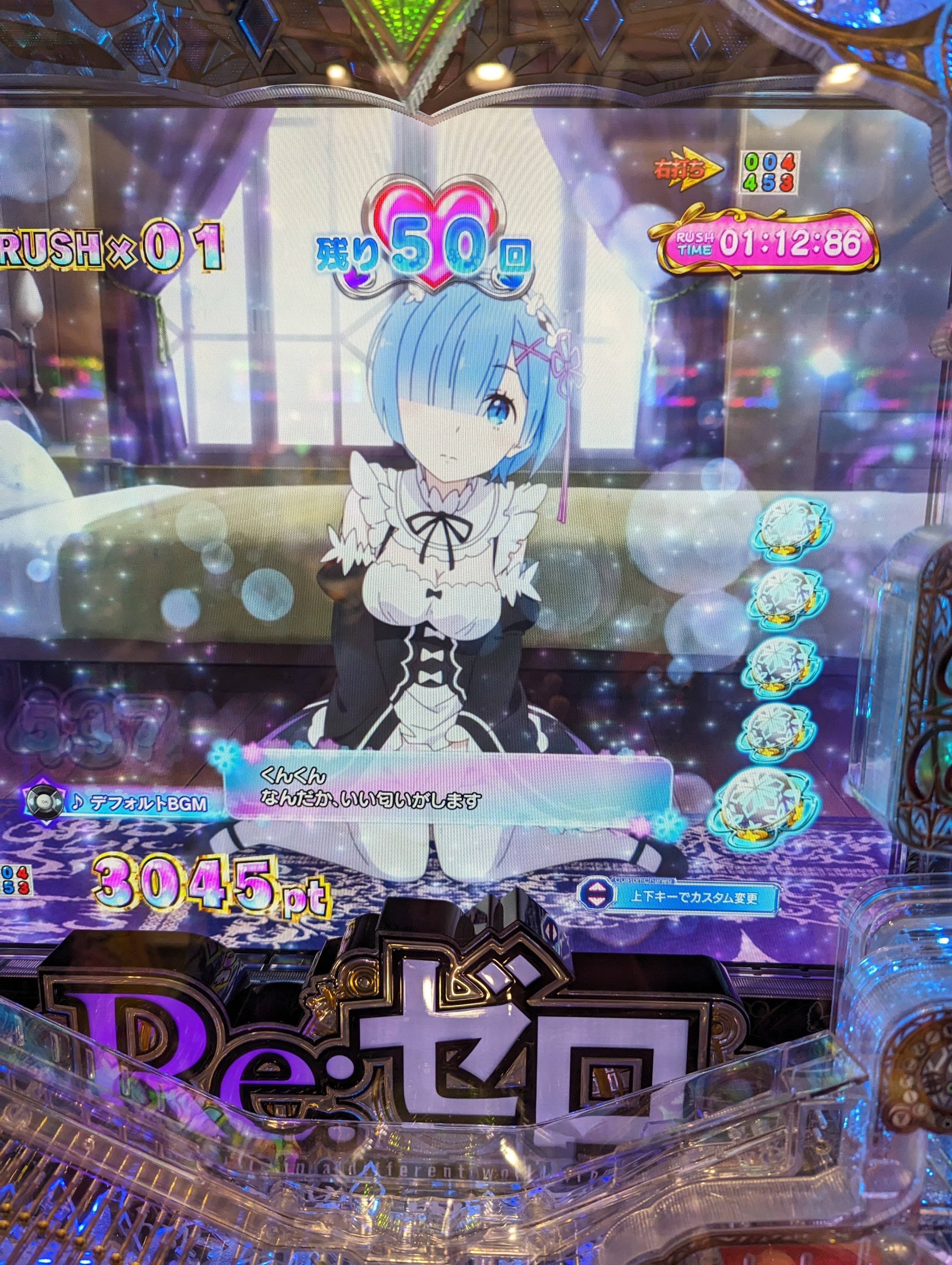 【入手困難】リゼロ レム＆ラム 等身大パネル 二面 パチンコ 店舗用 Re:ゼロ』から「レムパネル」が新登場 | P-WORLD パチンコ業界ニュース