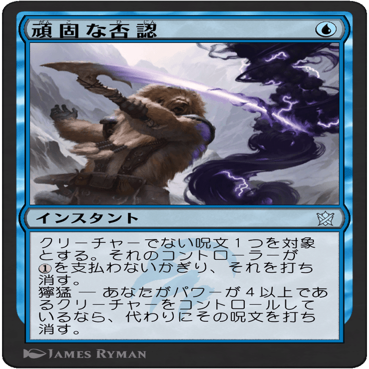 タルキール覇王譚』ヒストリック職工目線で見るコモン・アンコモン｜は