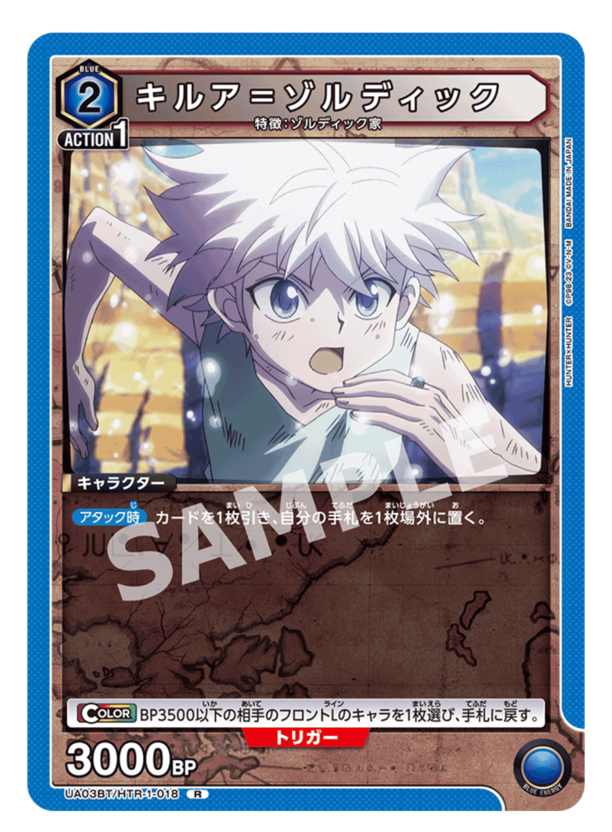 ユニオンアリーナ　指定ポケット　四枚セット BANDAI（バンダイ） 【4パック】UNION ARENA ブースターパック To LOVE