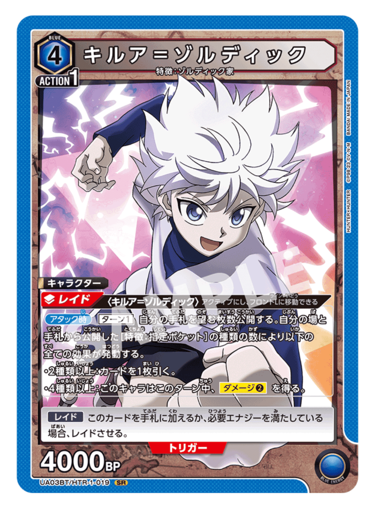 ユニオンアリーナ】～指定ポケットデッキ紹介～｜団長