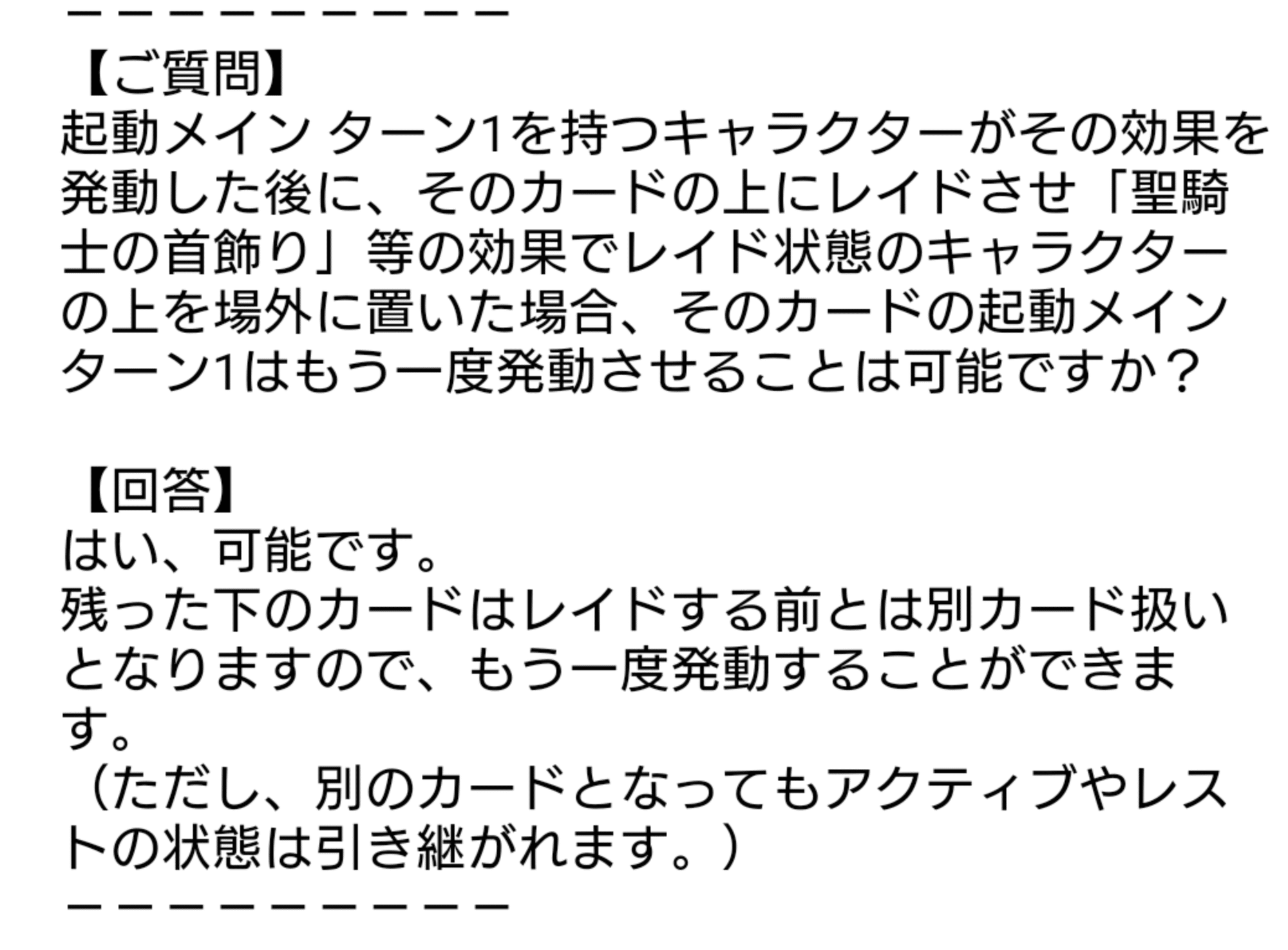 ユニオンアリーナ】~指定ポケットデッキ紹介~|団長 ユニオンアリーナ】~指定ポケットデッキ紹介~|団長