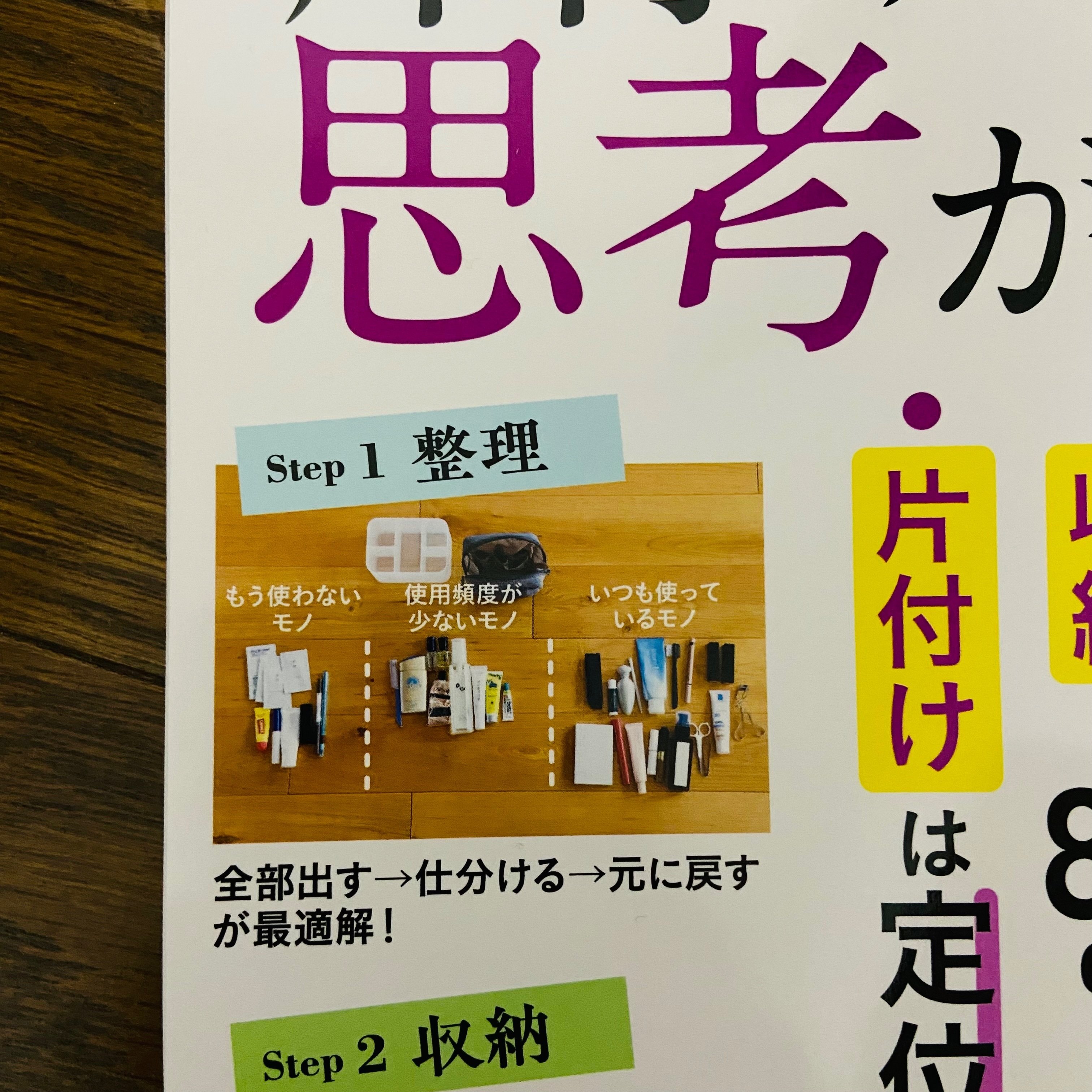 【断捨離】週末限定値下げ！バンド譜等まとめ売り 1702419538899-ykyn9Rxpbq.jpg
