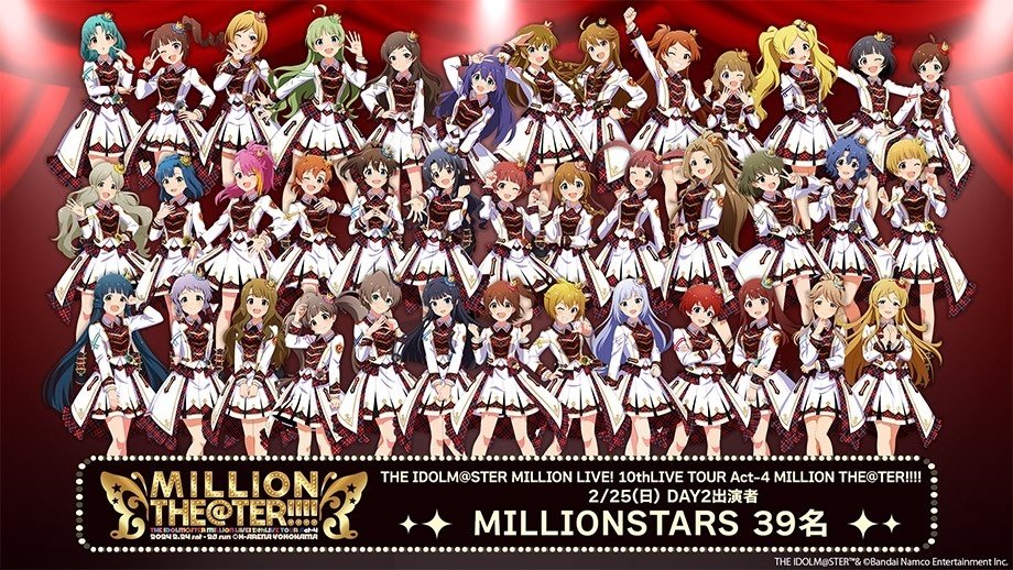 アイドルマスターミリオンライブ 10thLIVE Act-4 Blu-ray 【公式通販】