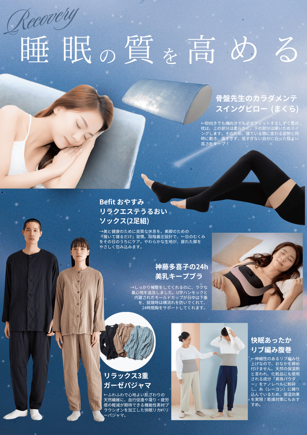 骨盤先生のカラダメンテ　安眠先生Ⅱ　整体枕・肩こり・スマホ首・快眠　おすすめ枕 安眠先生Ⅱ 整体枕・肩こり・スマホ首・快眠 おすすめ枕 | 骨盤