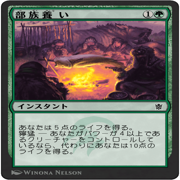 タルキール覇王譚』ヒストリック職工目線で見るコモン・アンコモン｜は