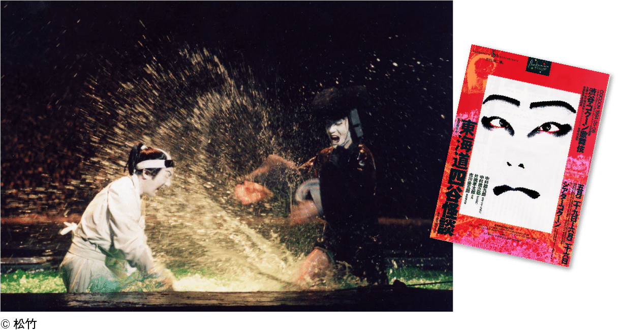 1994年のBunkamura】コクーン歌舞伎が誕生!中国映画の金字塔 1994年のBunkamura】コクーン歌舞伎が誕生!中国映画の金字塔