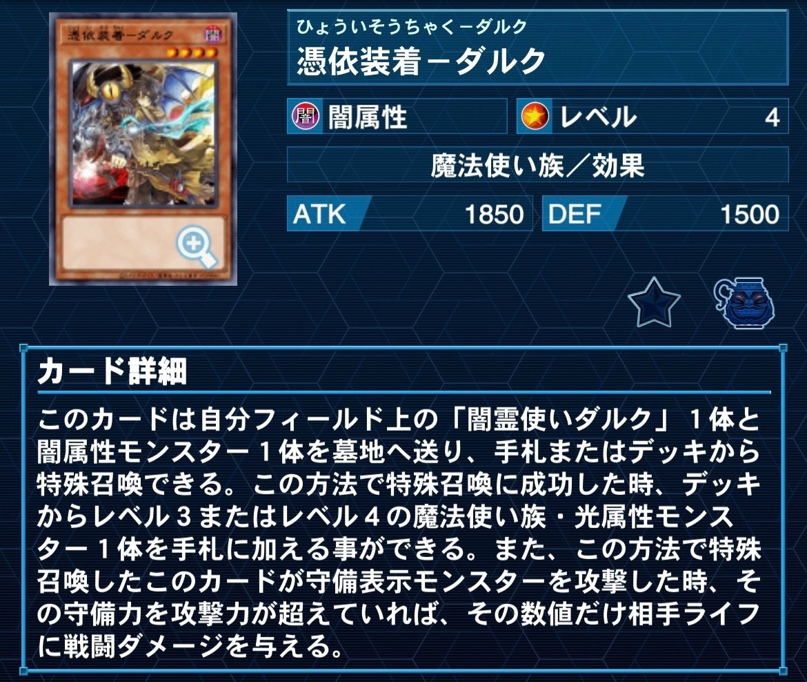 デッキ紹介01:【霊使い】｜もんぴー