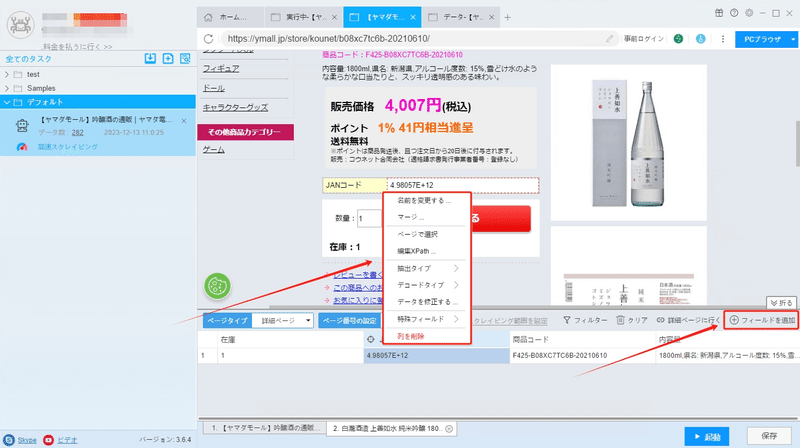 画像