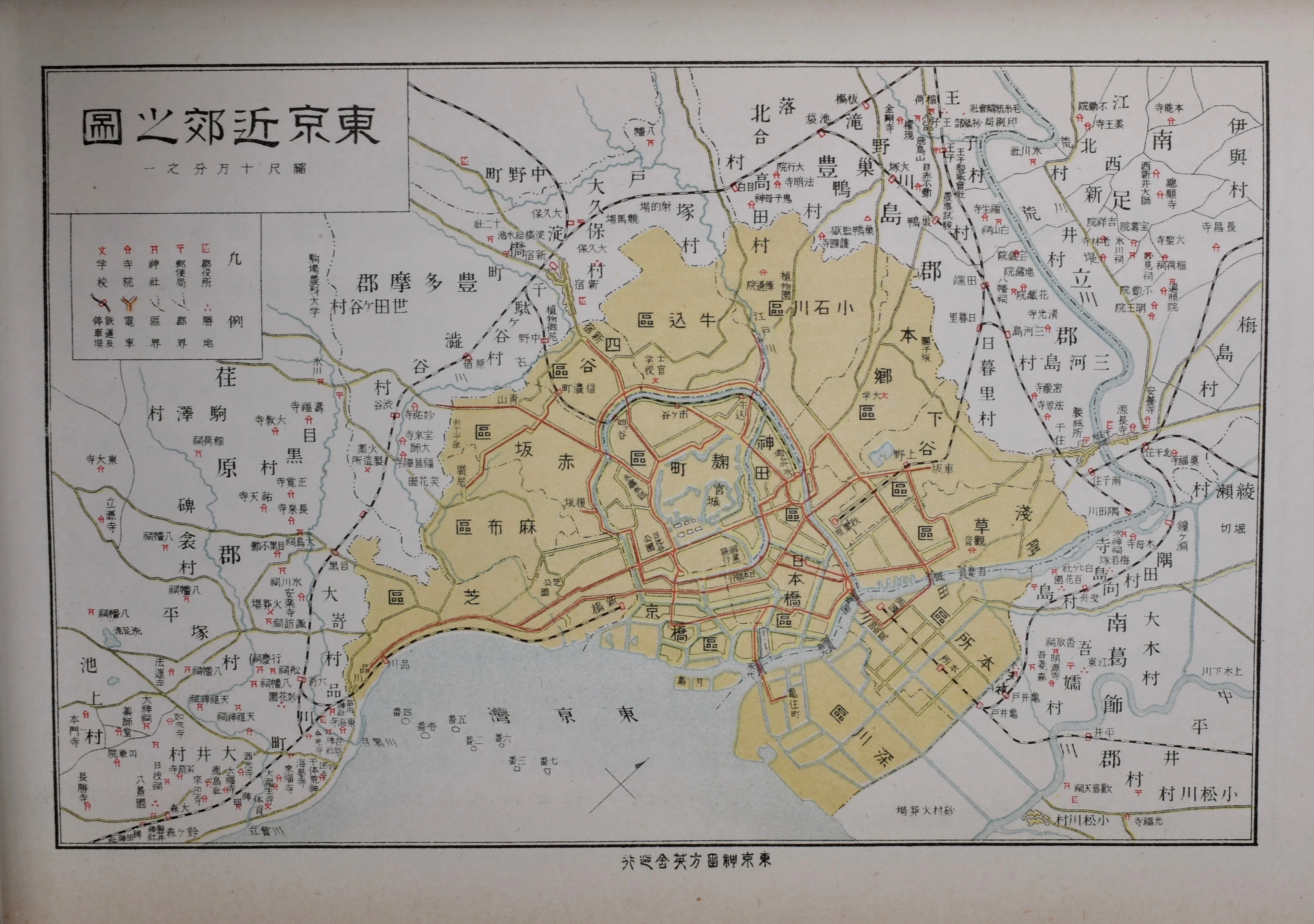 豊島の秋》：大正の東京郊外｜表現急行の人（木股知史）