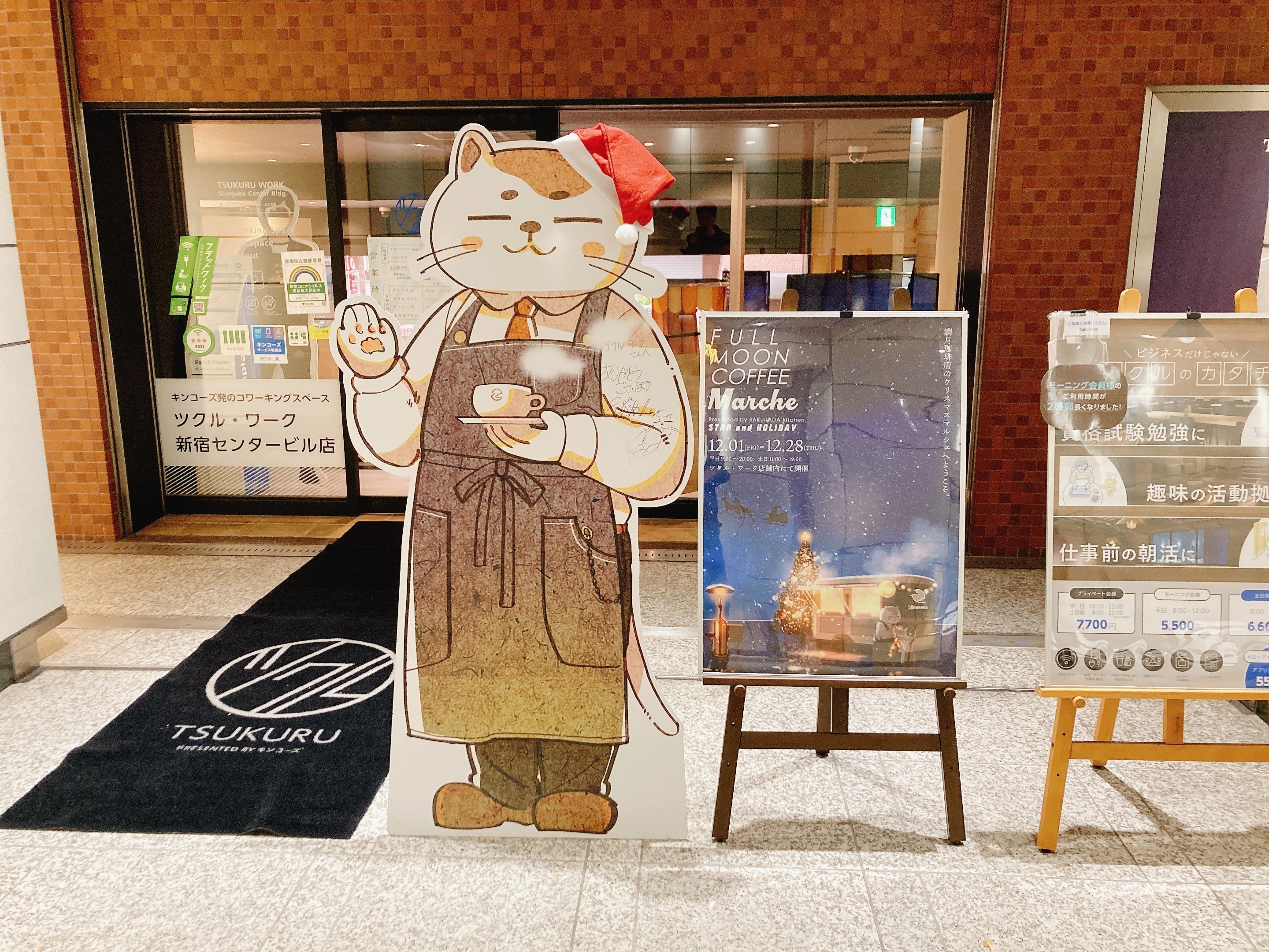 満月珈琲店マルシェ開催中！！｜桜田千尋