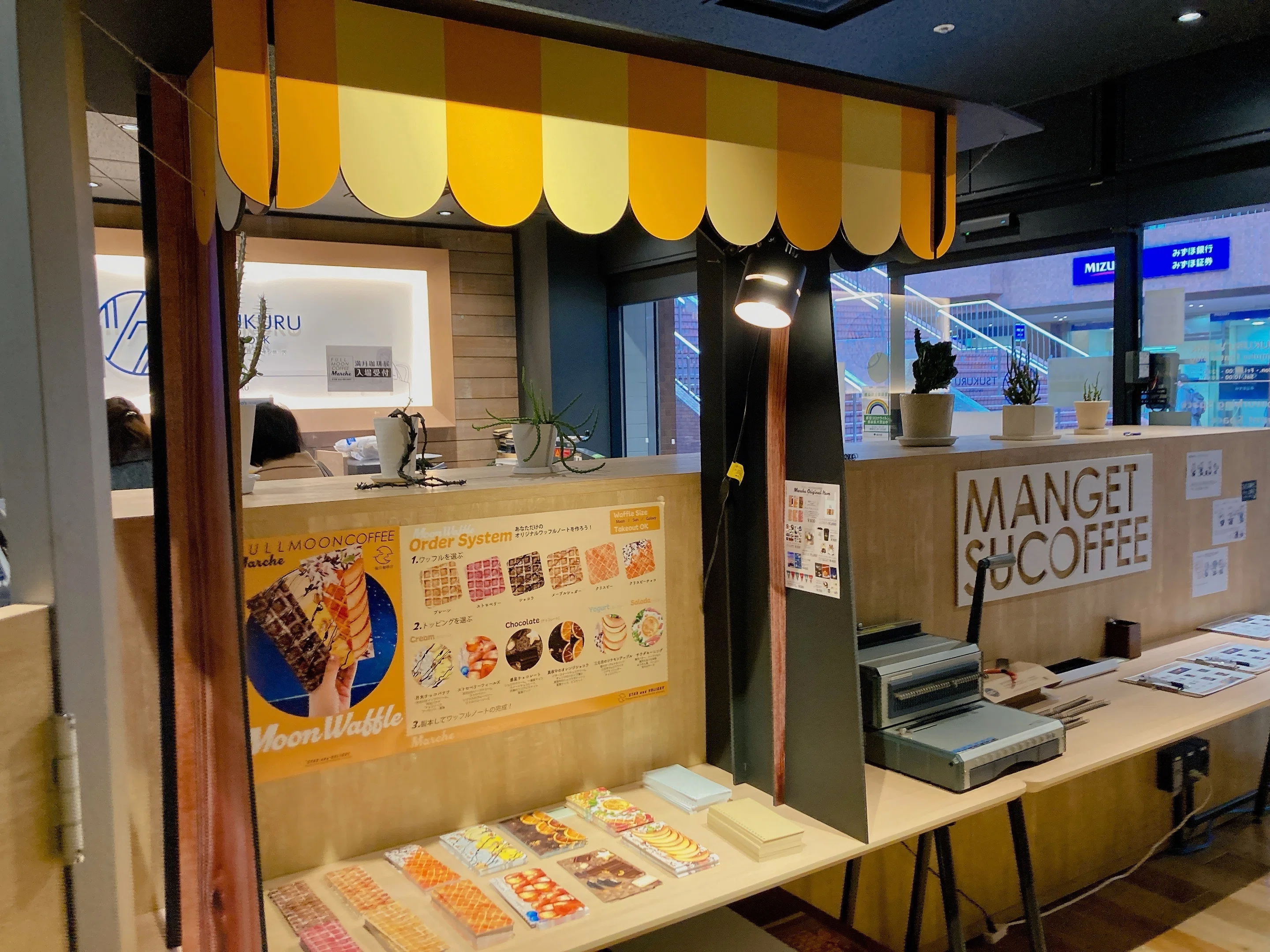 満月珈琲店マルシェ開催中！！｜桜田千尋