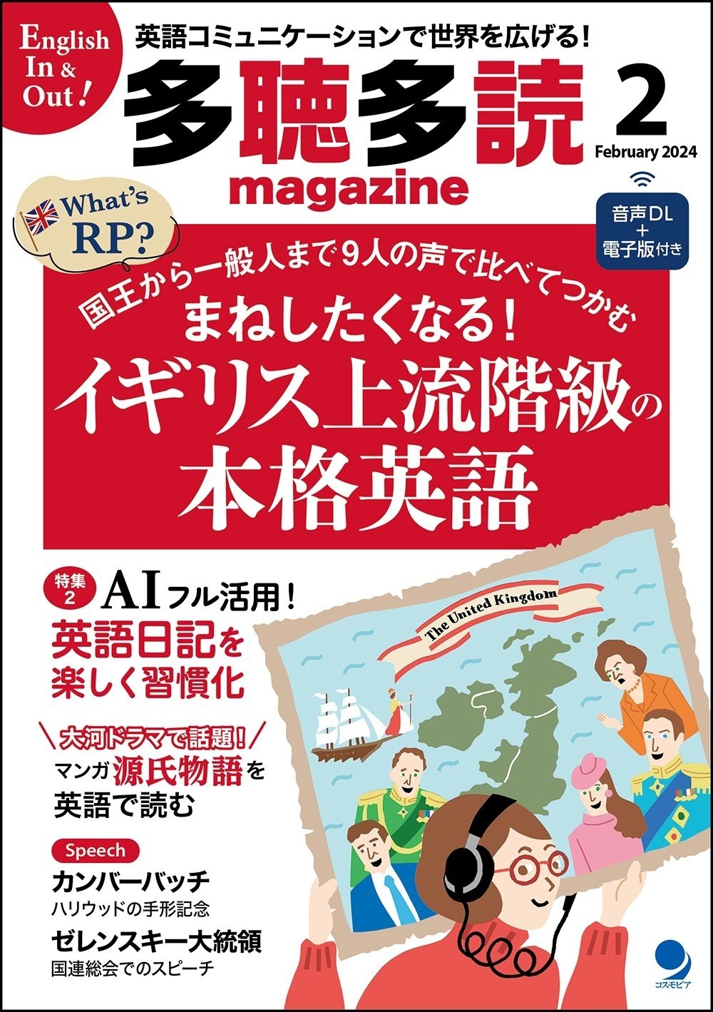 大特価 災害を生き延びろ! “I Survived”シリーズ」～英語多読のため 洋書