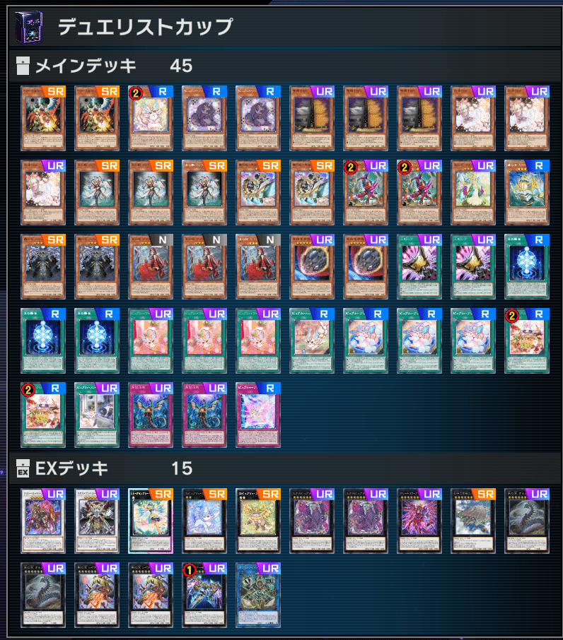 ピュアリィジェネレイドでDC1st突破しました。｜丹羽鶏(にわけー