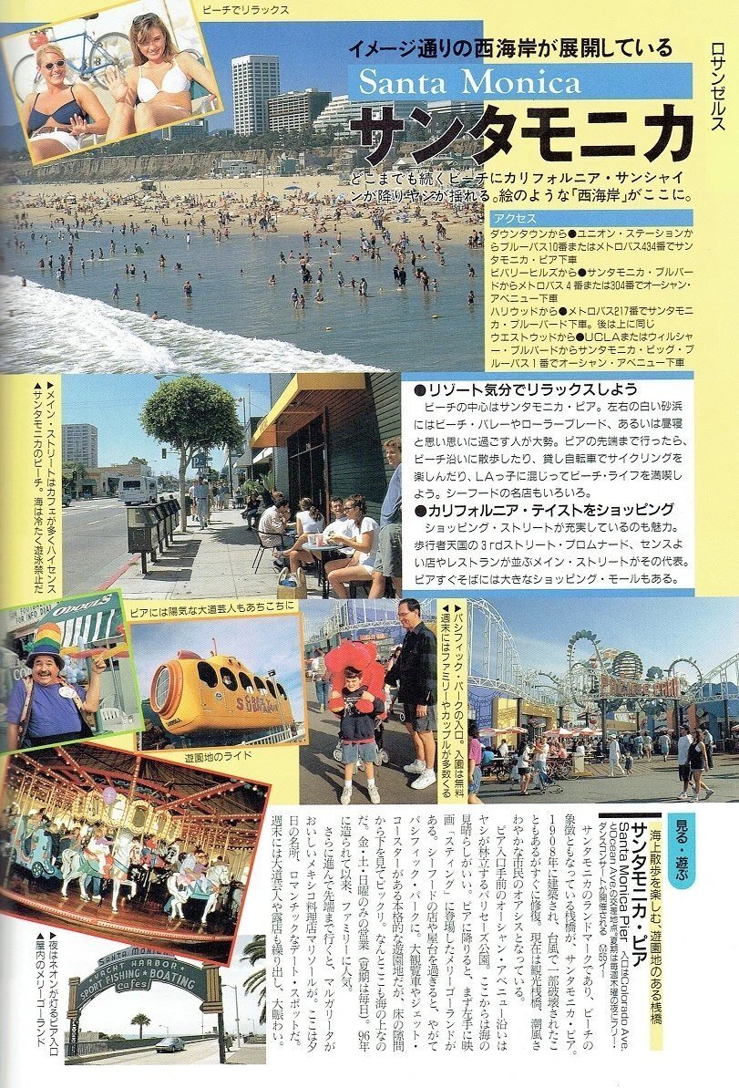 素晴らしいアメリカ旅行 Short trip from LA] Reminiscing about home near the border