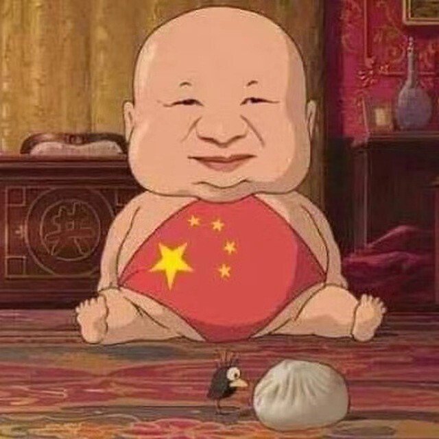中国人と巨嬰