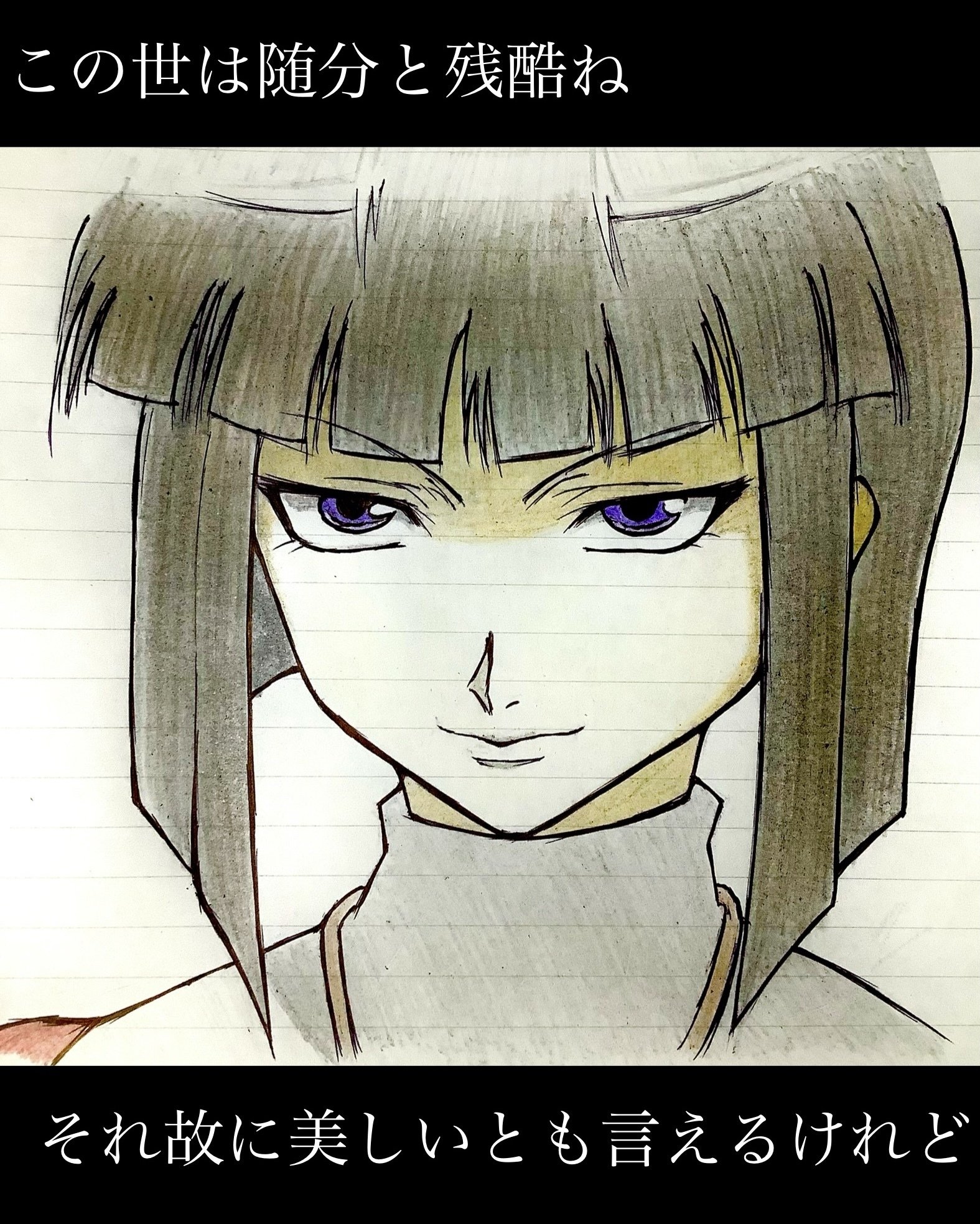 ハガレン ダンテ