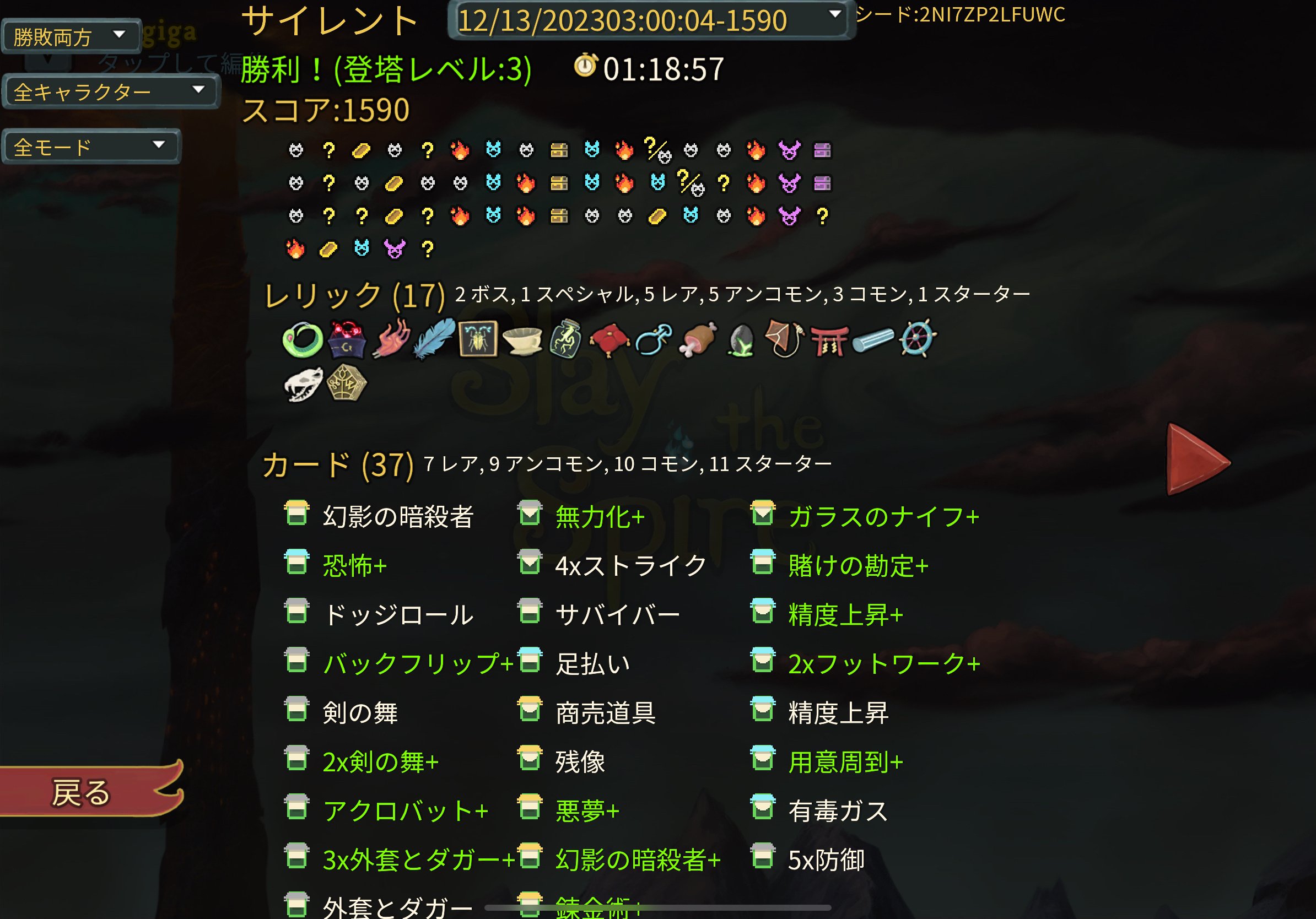 ジャックナイフデッキ+α ジャックナイフデッキ+α - メルカリ