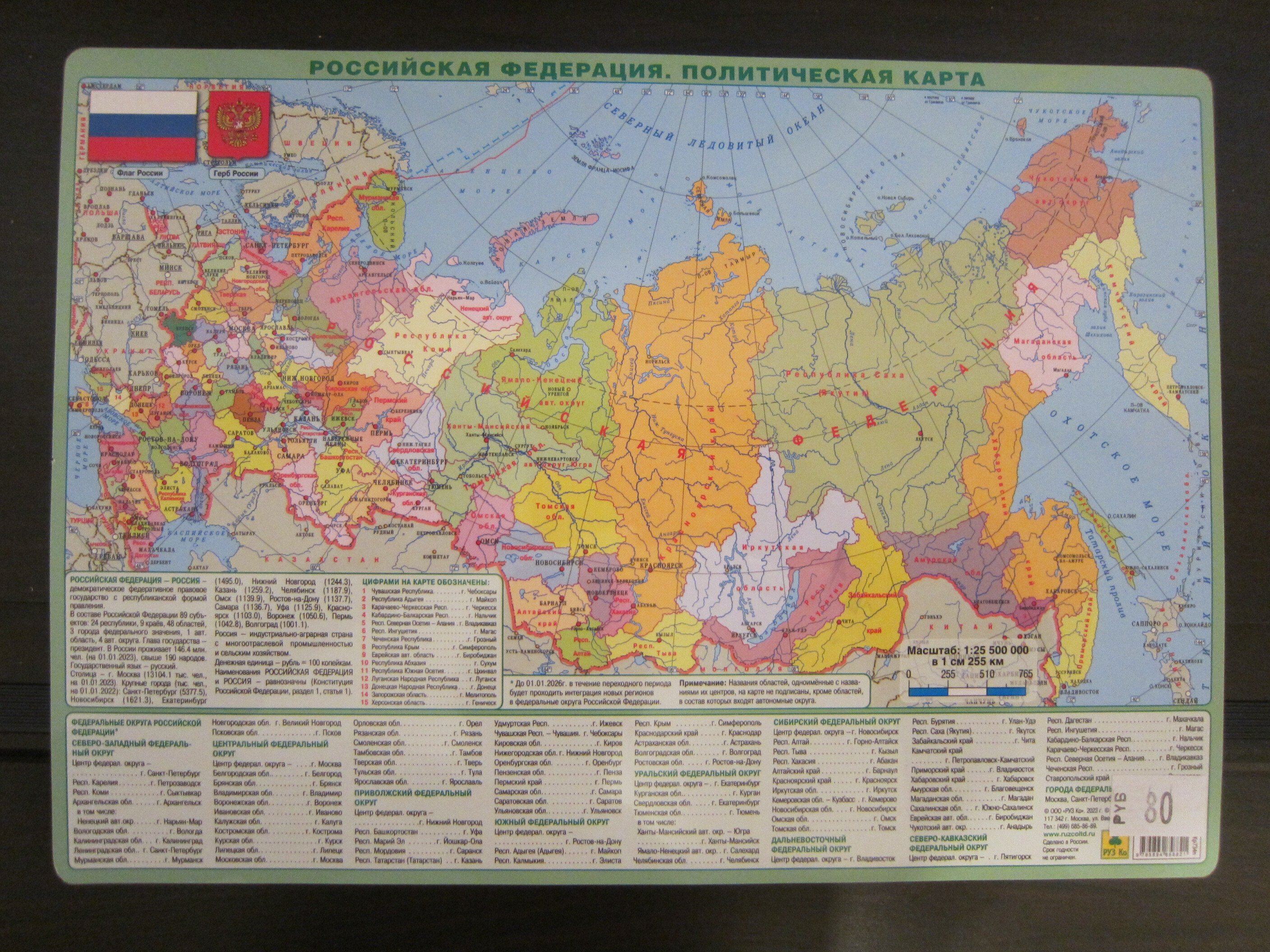 近代ロシア都市地図集成 １８４５-１９４１/遊子館/近代ロシア都市地図刊行会（地図） 近代ロシア都市地図集成 1845‐1941 : 近代ロシア都市地図刊行会