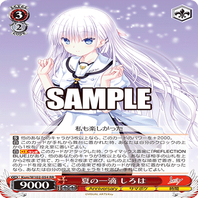8門Key考察-2023後期版-｜syarun-tcg
