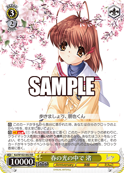 8門Key考察-2023後期版-｜syarun-tcg