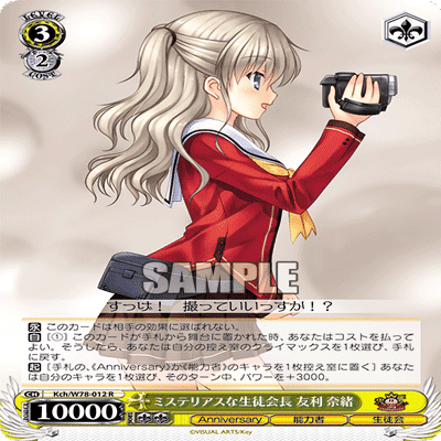 8門Key考察-2023後期版-｜syarun-tcg