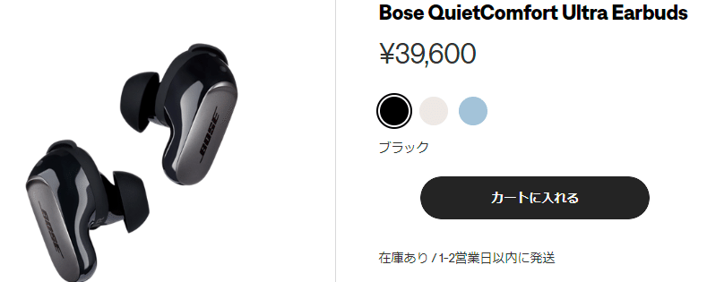 Bose QuietComfort Ultra Earbuds (Black) True wireless noise